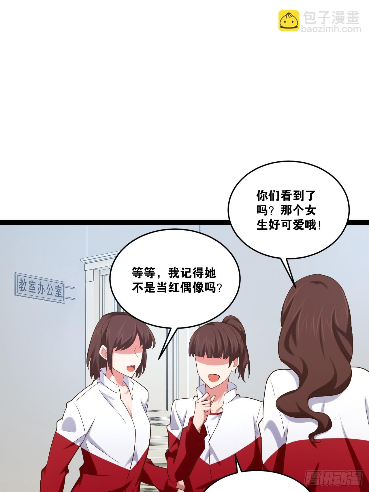 75.救世之人(1/2)-第76话