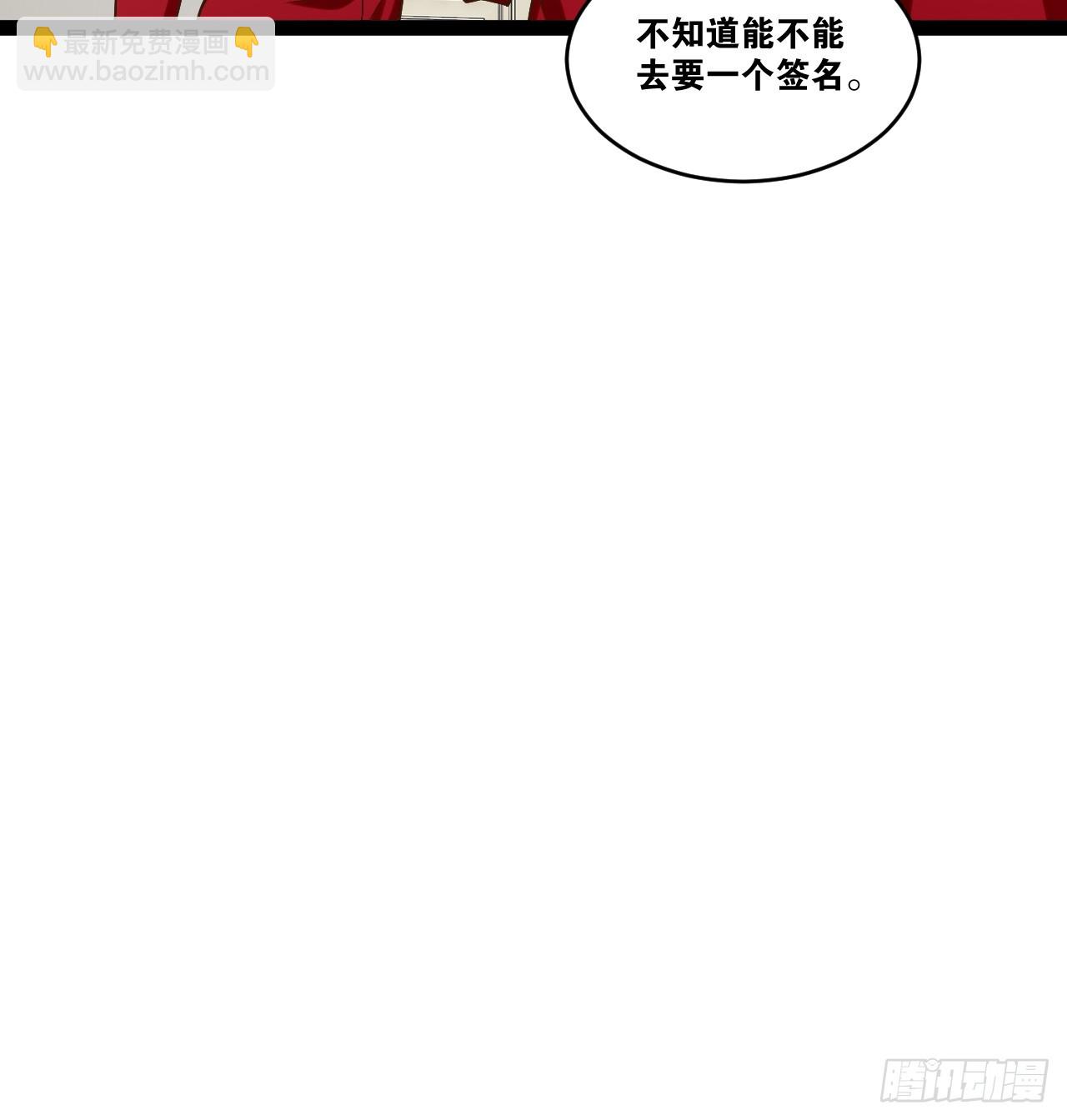 75.救世之人(1/2)-第76话