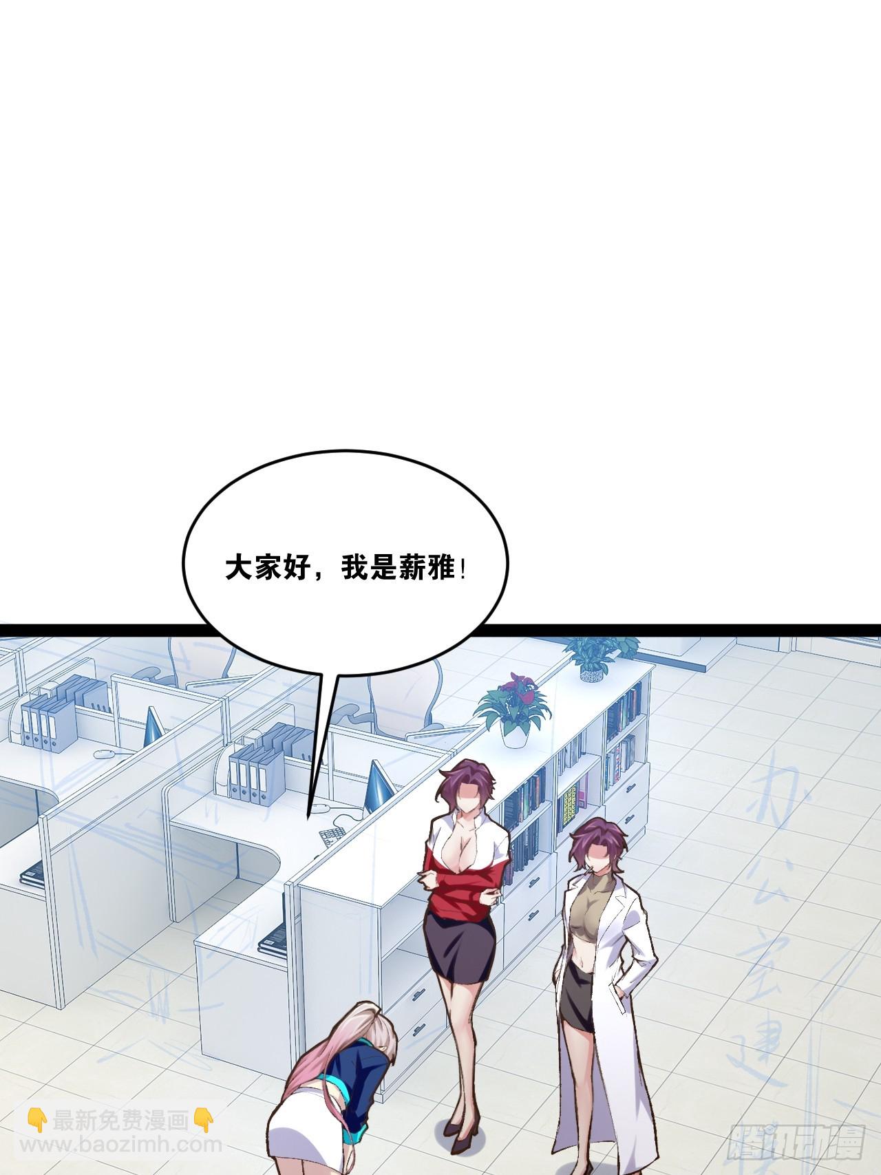 75.救世之人(1/2)-第76话