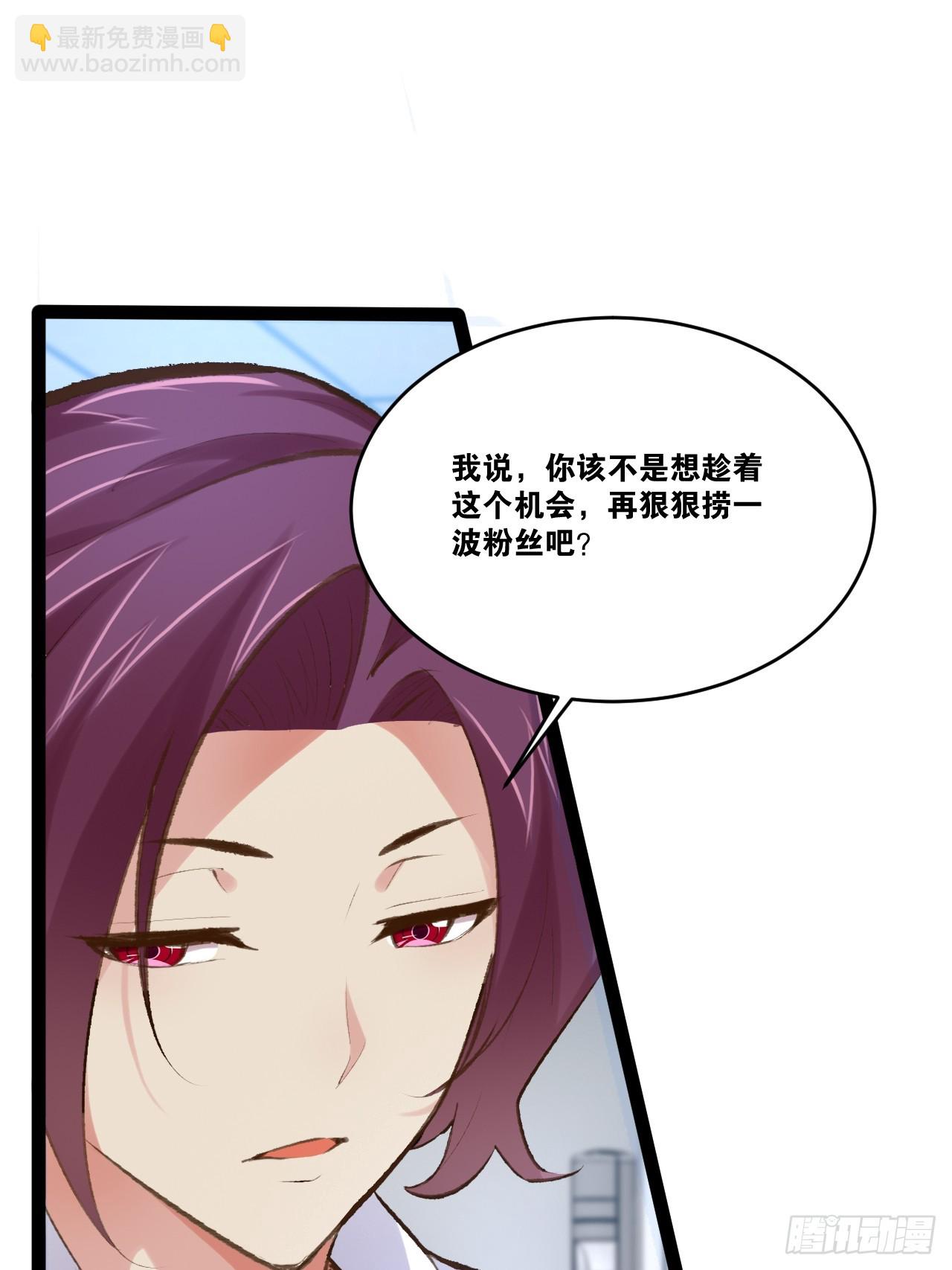 75.救世之人(1/2)-第76话