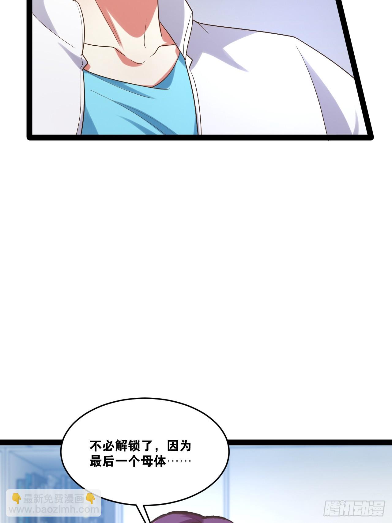 75.救世之人(1/2)-第76话