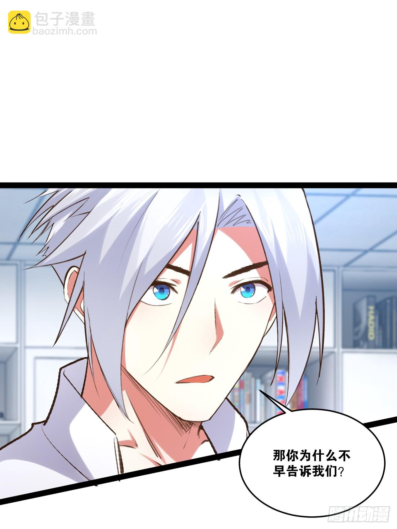 75.救世之人(1/2)-第76话