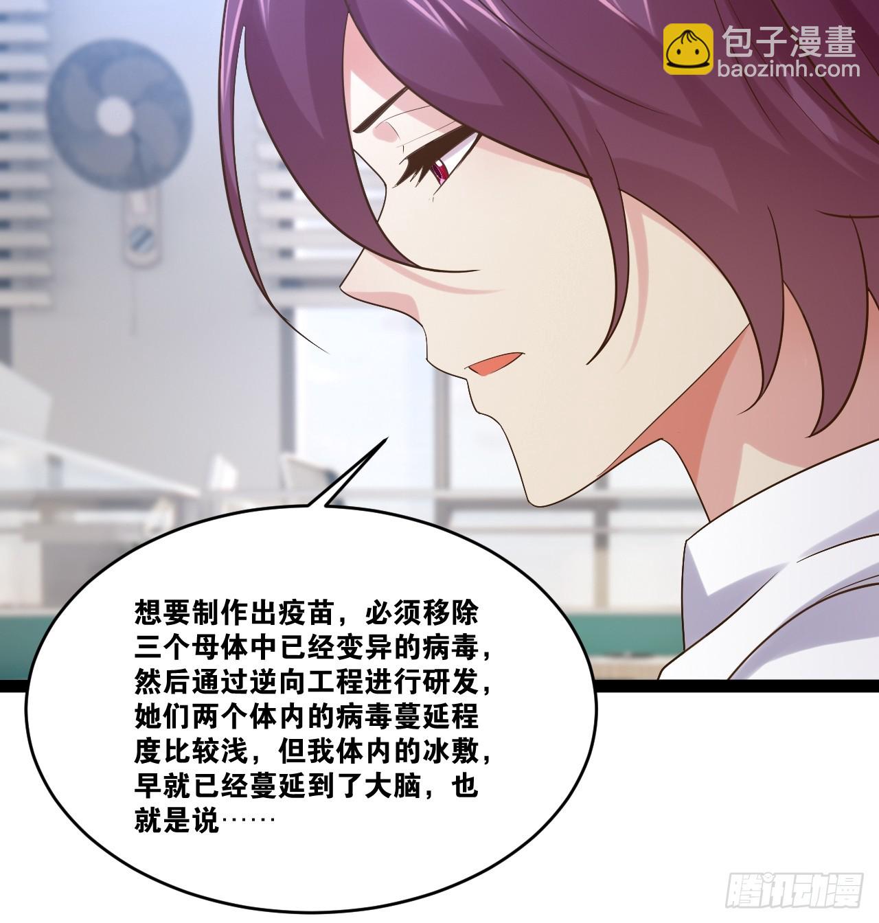 75.救世之人(1/2)-第76话