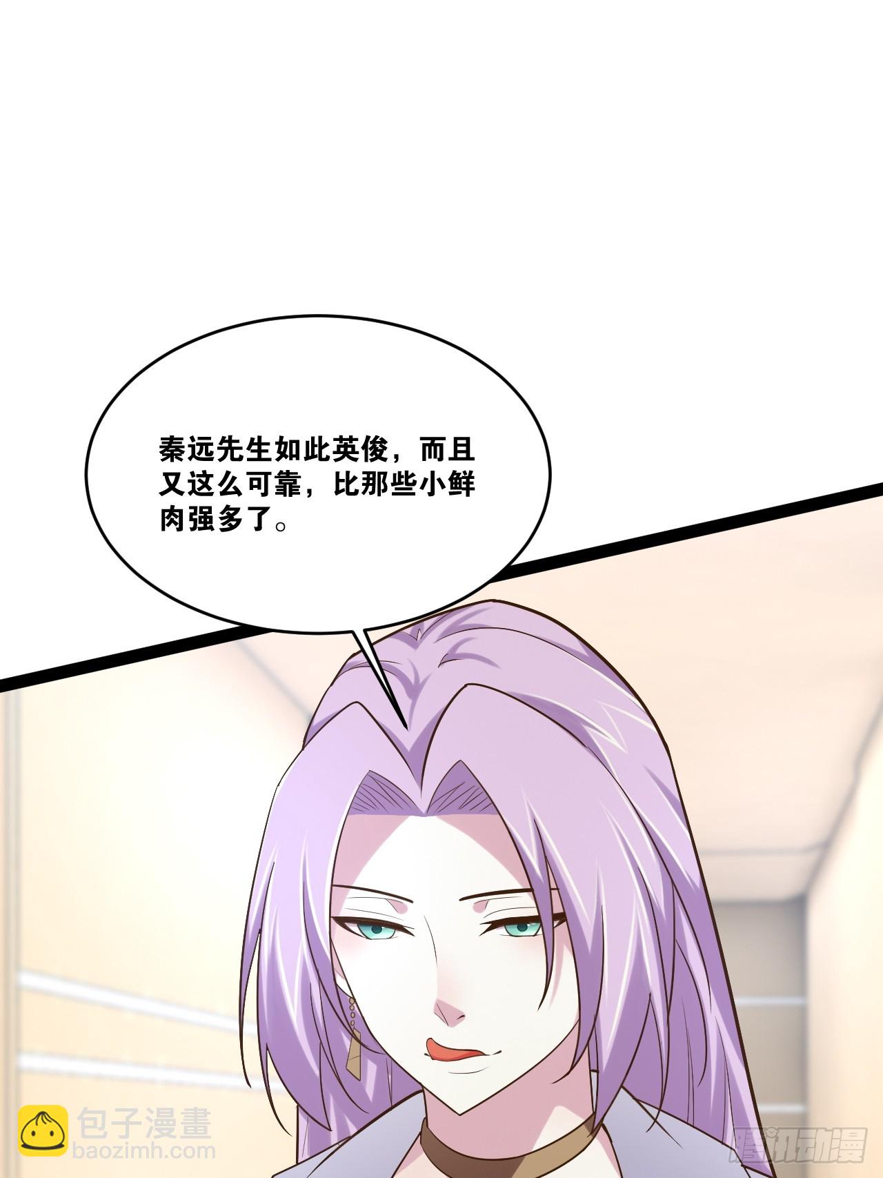 75.救世之人(1/2)-第76话