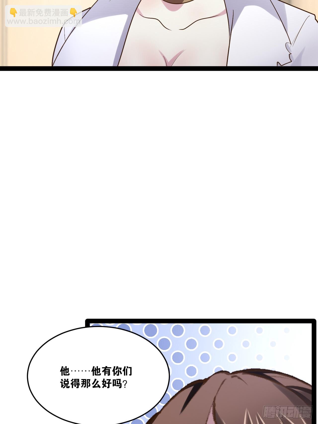 75.救世之人(1/2)-第76话
