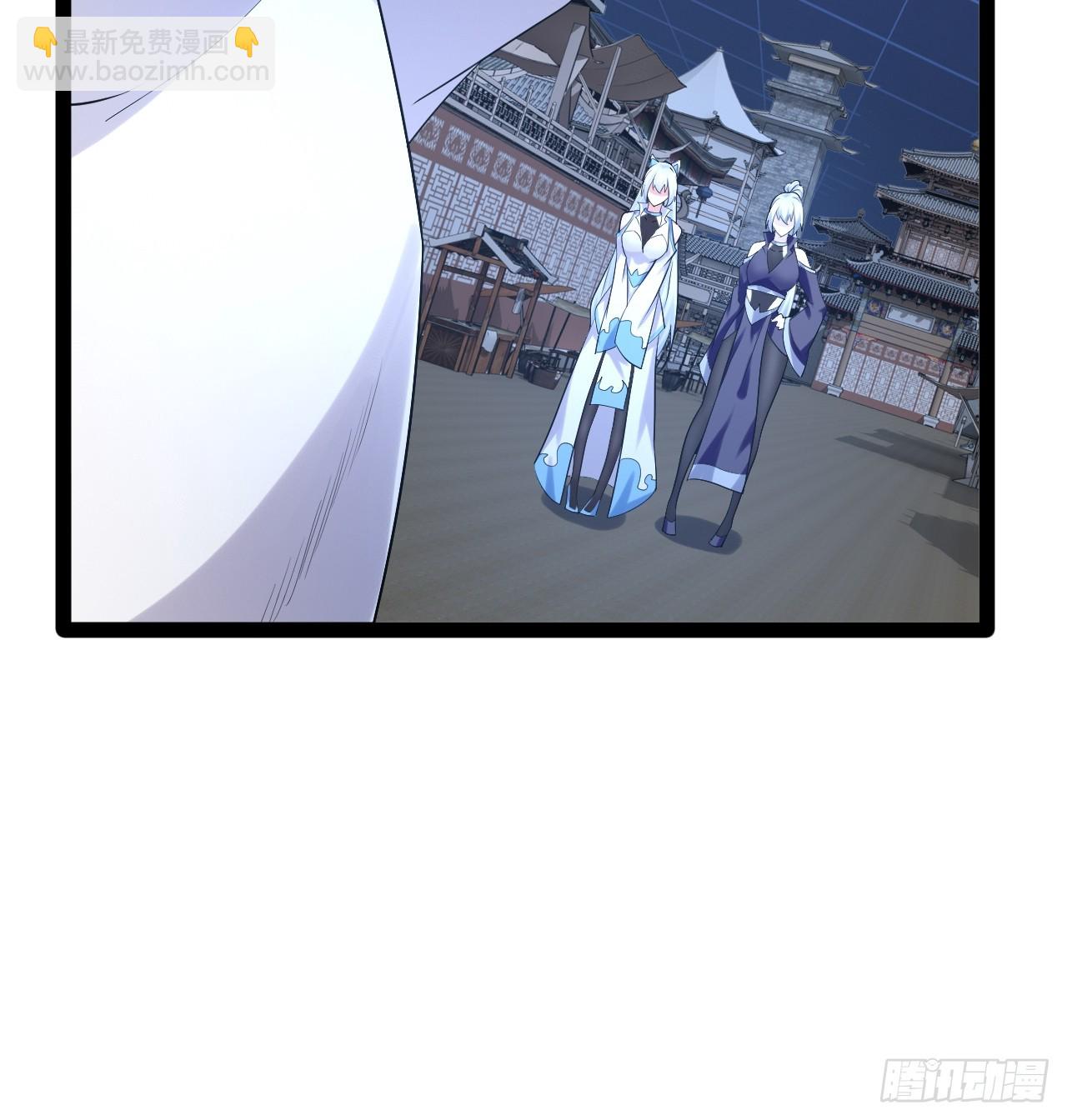 77.点数泄漏(1/2)-第78话