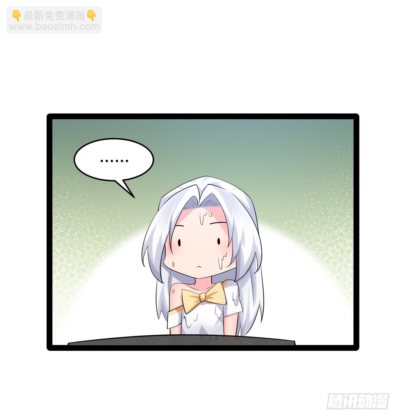 77.点数泄漏(1/2)-第78话