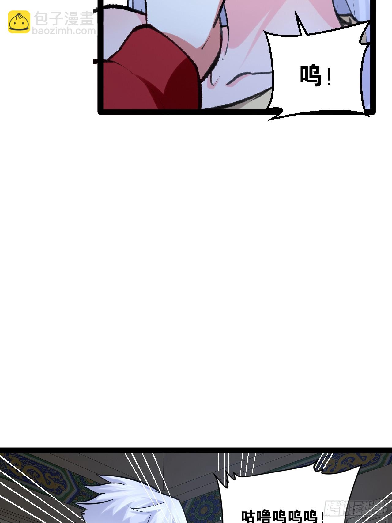 77.点数泄漏(1/2)-第78话