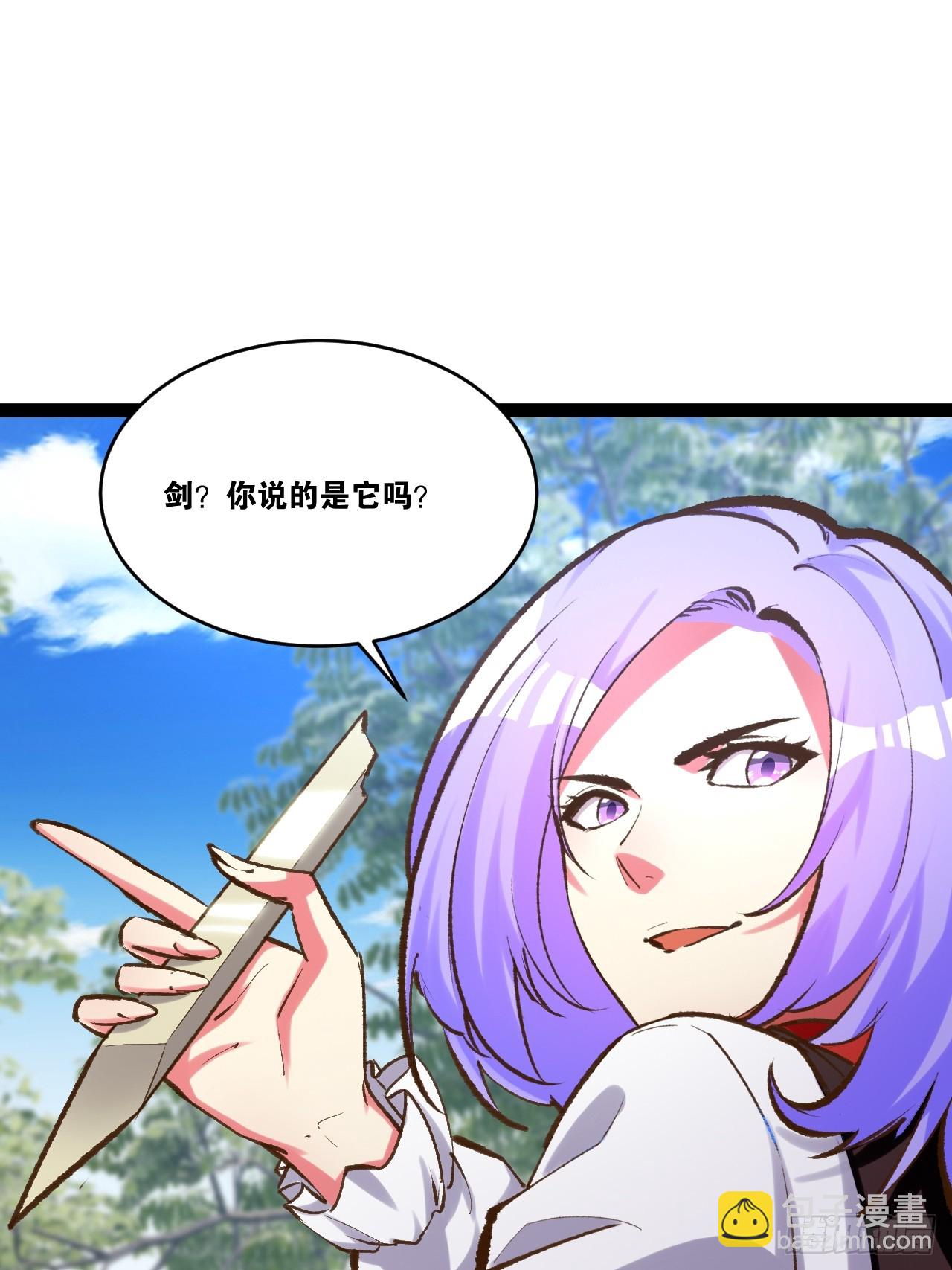 79.四柱强者(1/2)-第80话