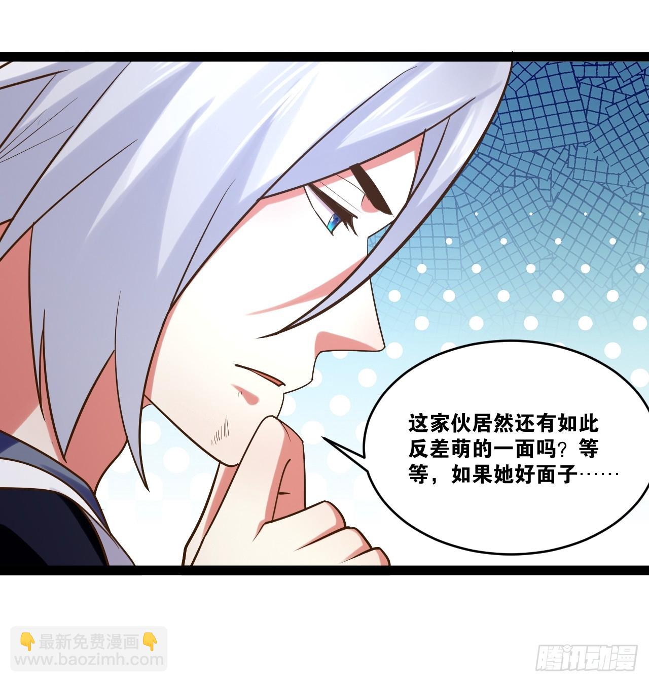 79.四柱强者(1/2)-第80话