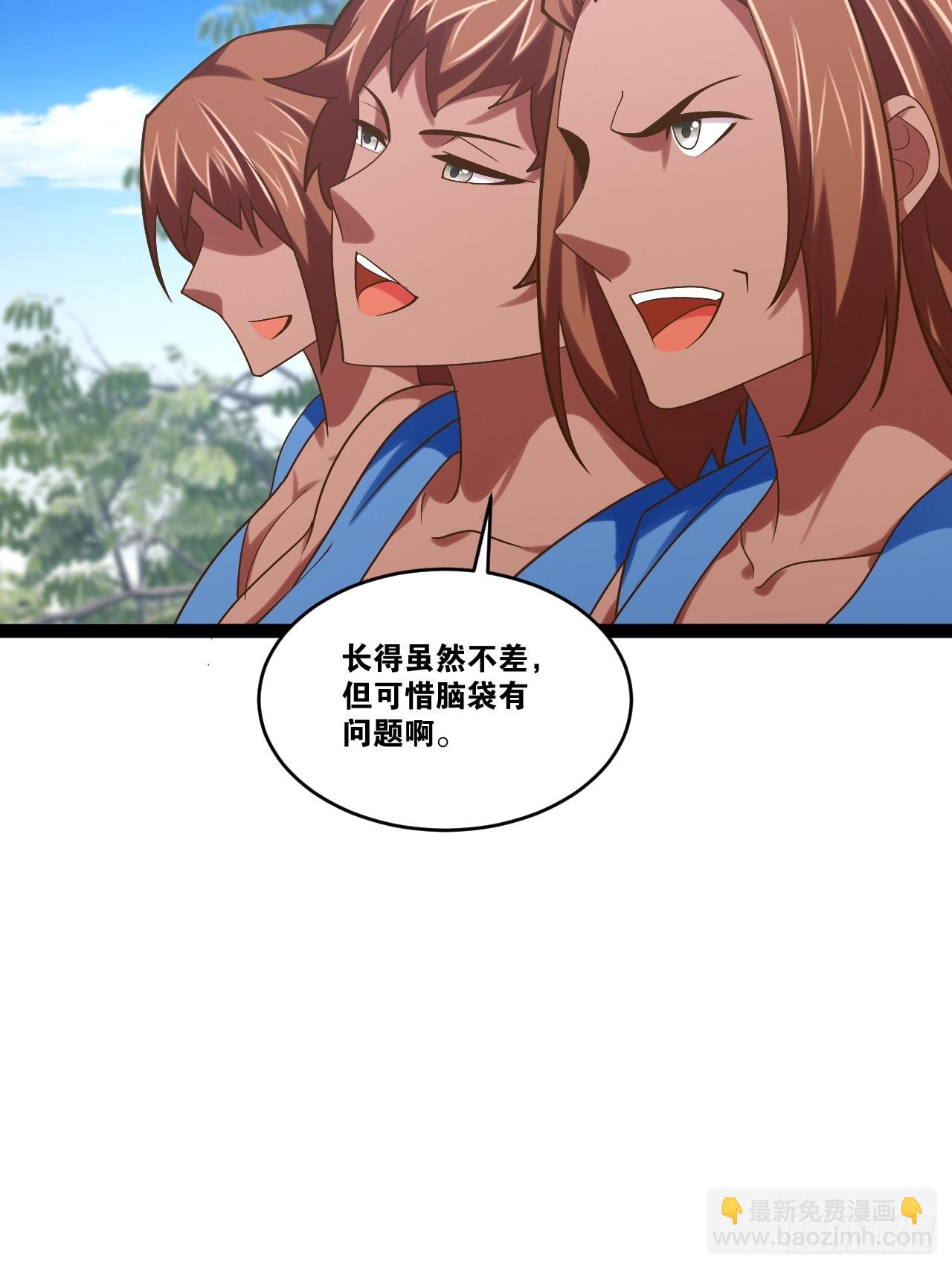 79.四柱强者(1/2)-第80话