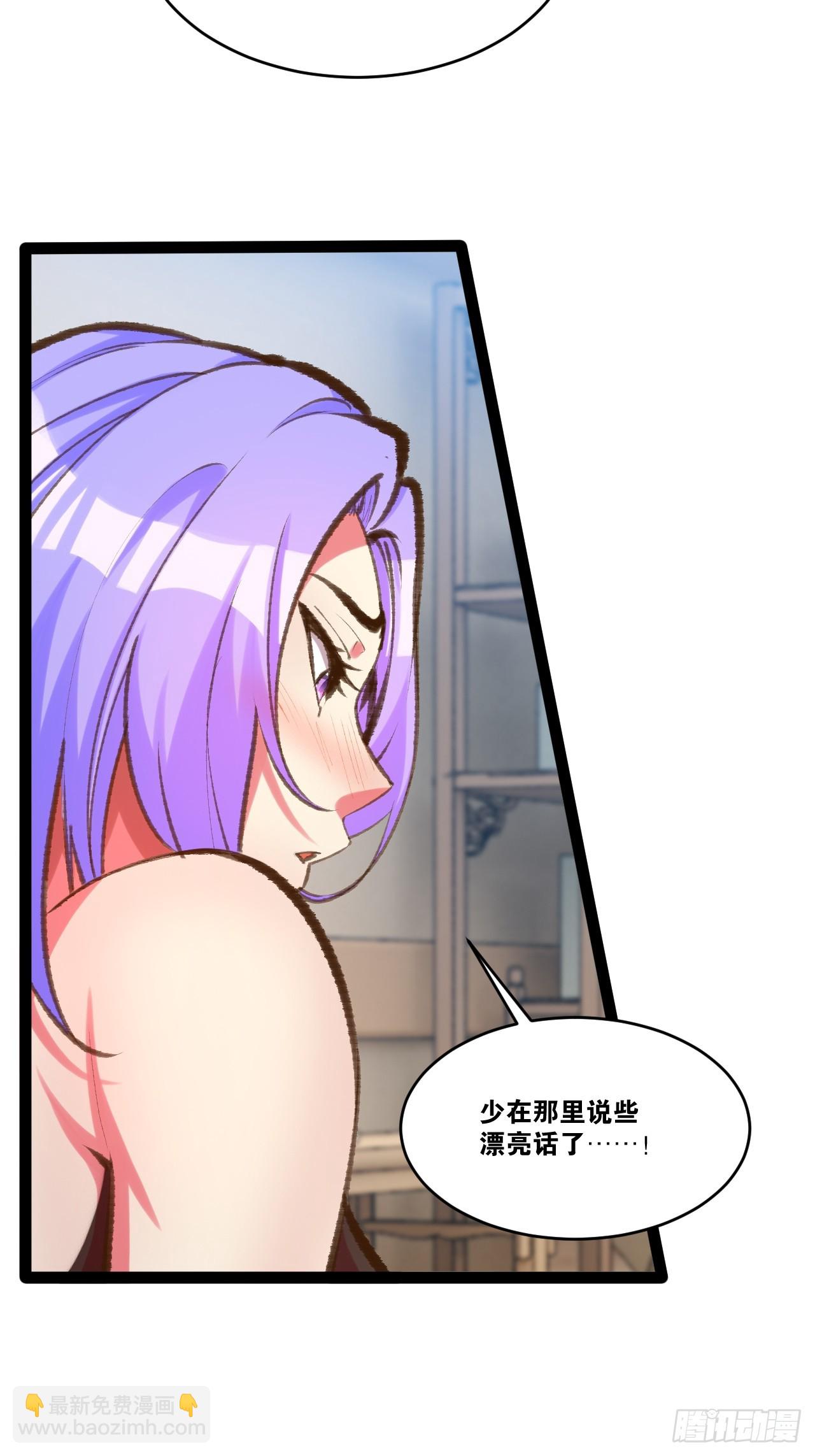 81.破除封印(1/2)-第82话