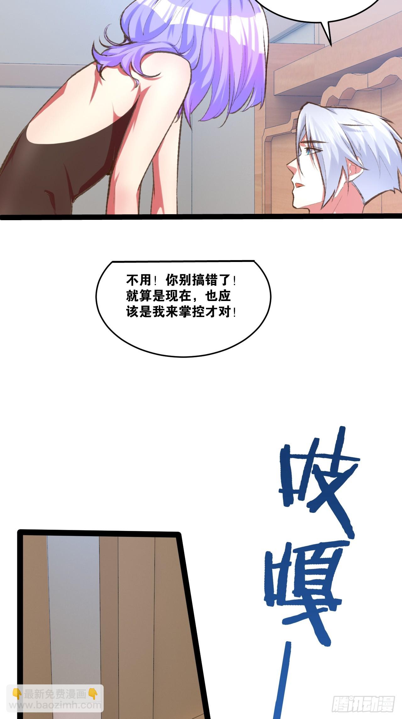 81.破除封印(1/2)-第82话