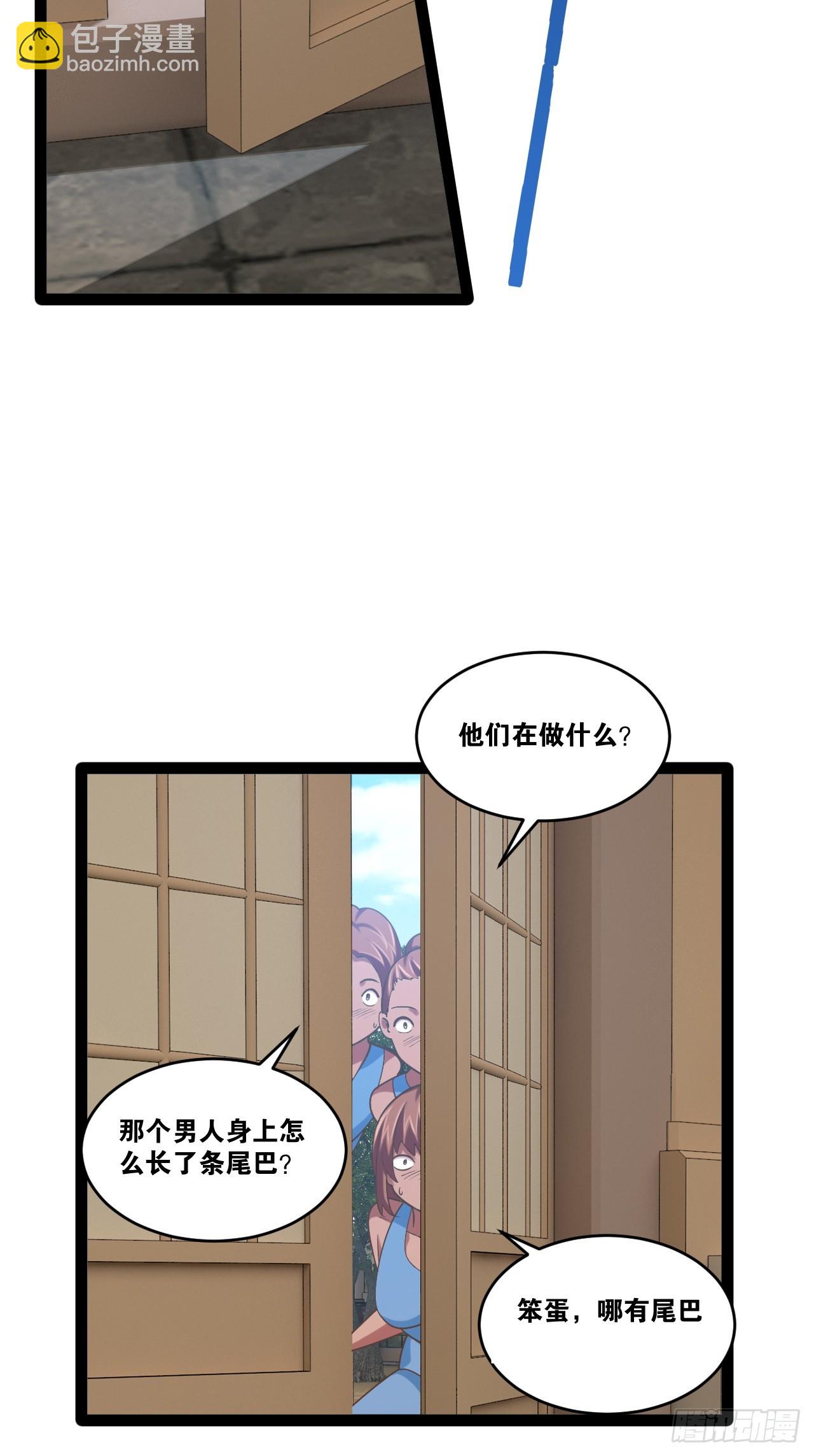 81.破除封印(1/2)-第82话