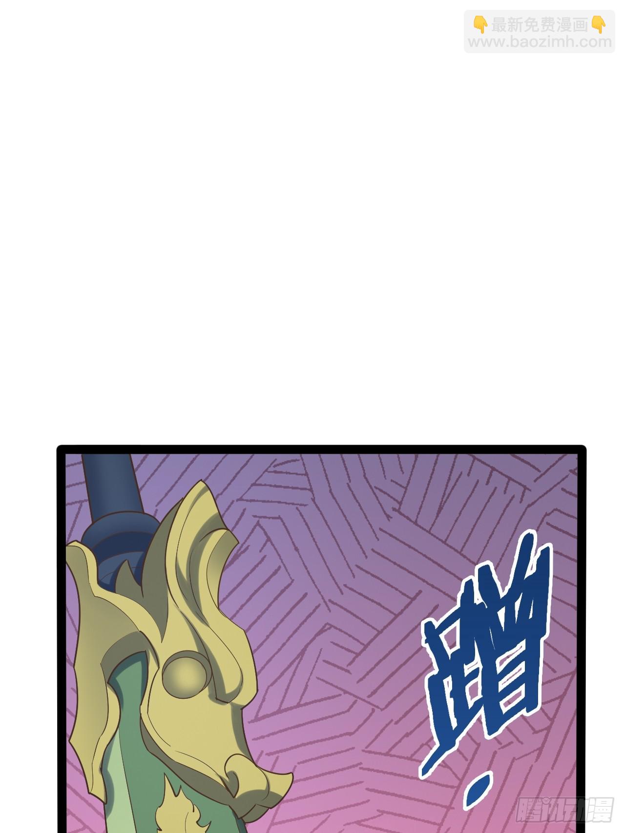 81.破除封印(1/2)-第82话
