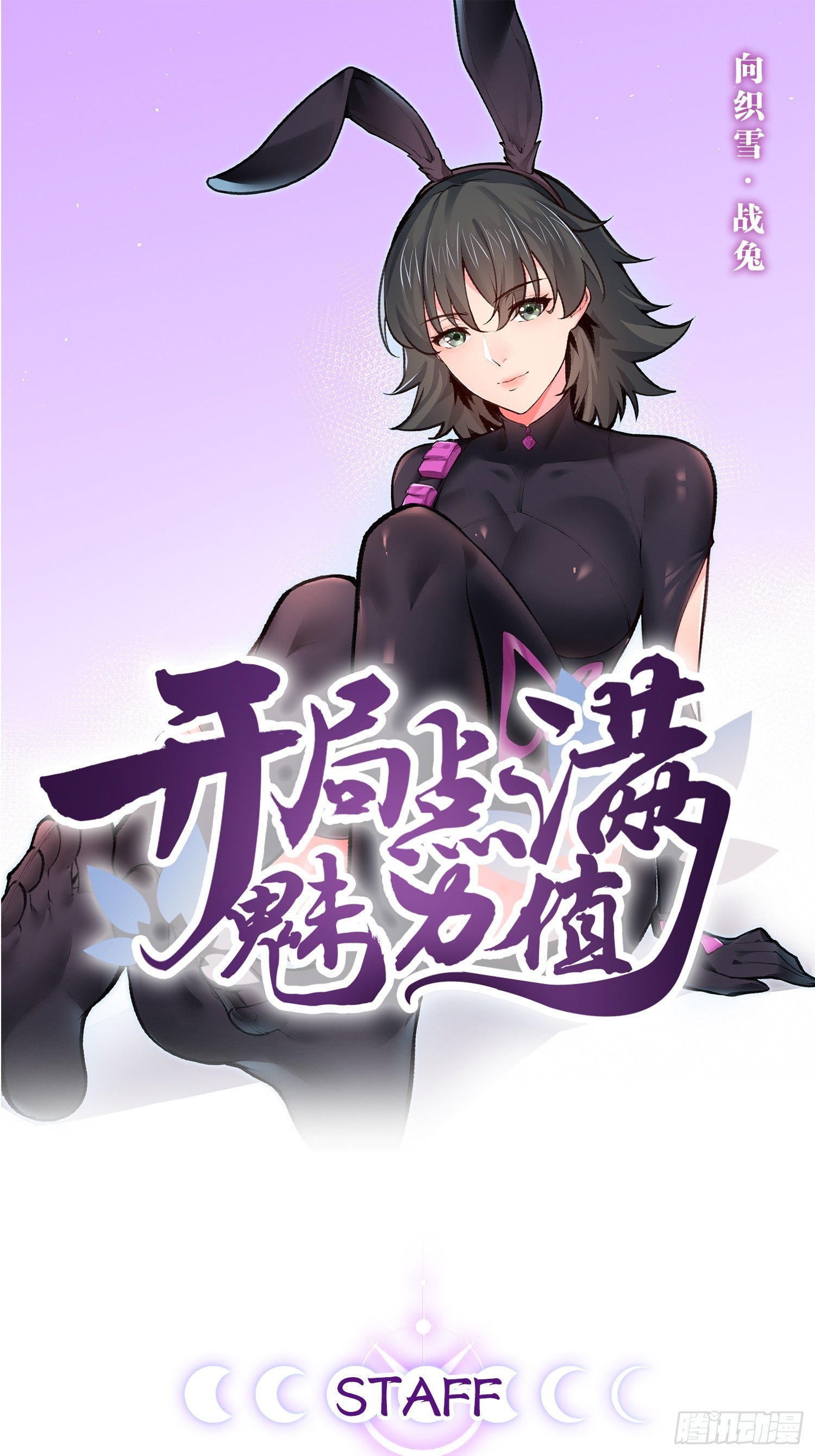 83.打包带走(1/2)-第84话
