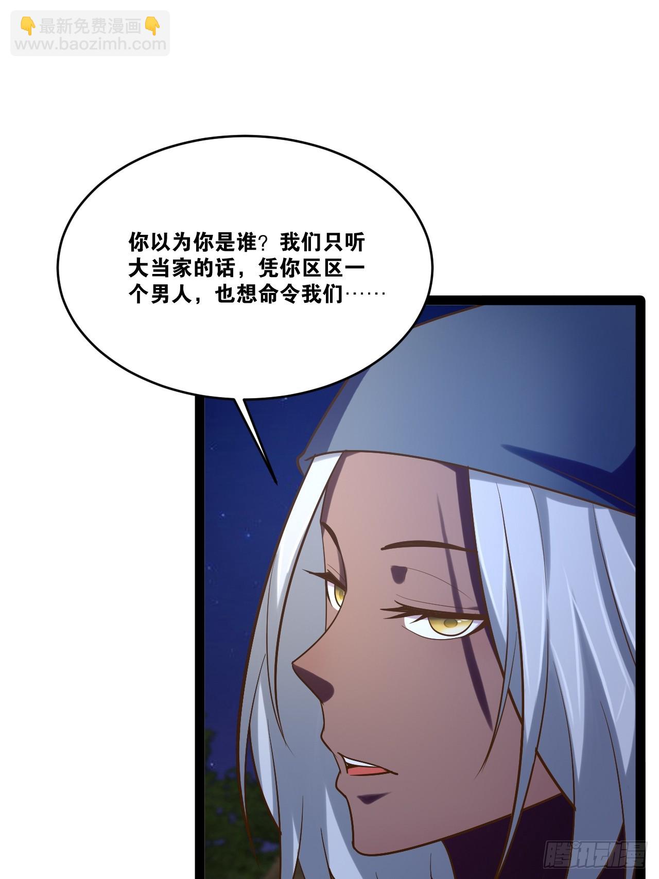 83.打包带走(1/2)-第84话