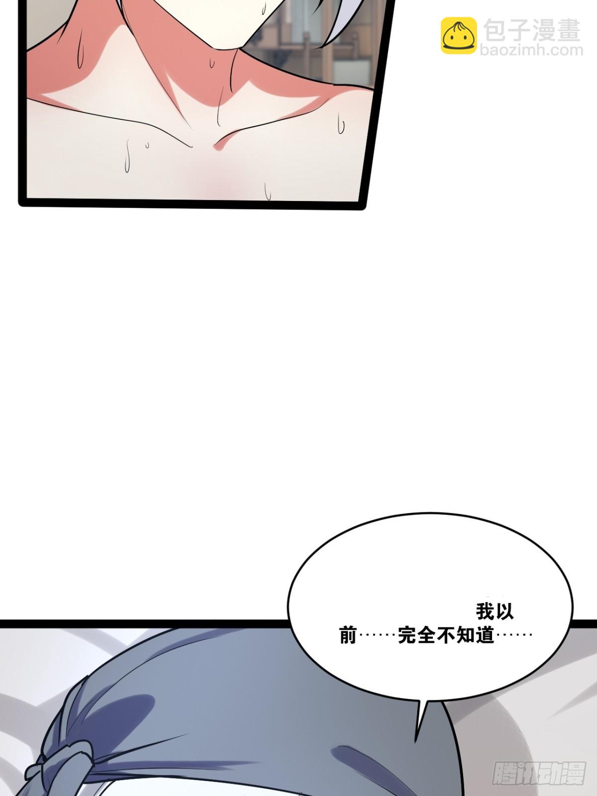 83.打包带走(1/2)-第84话