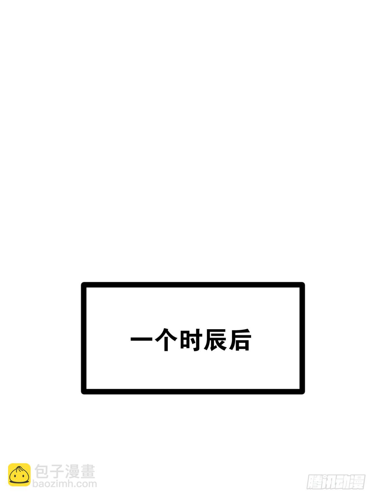 83.打包带走(1/2)-第84话