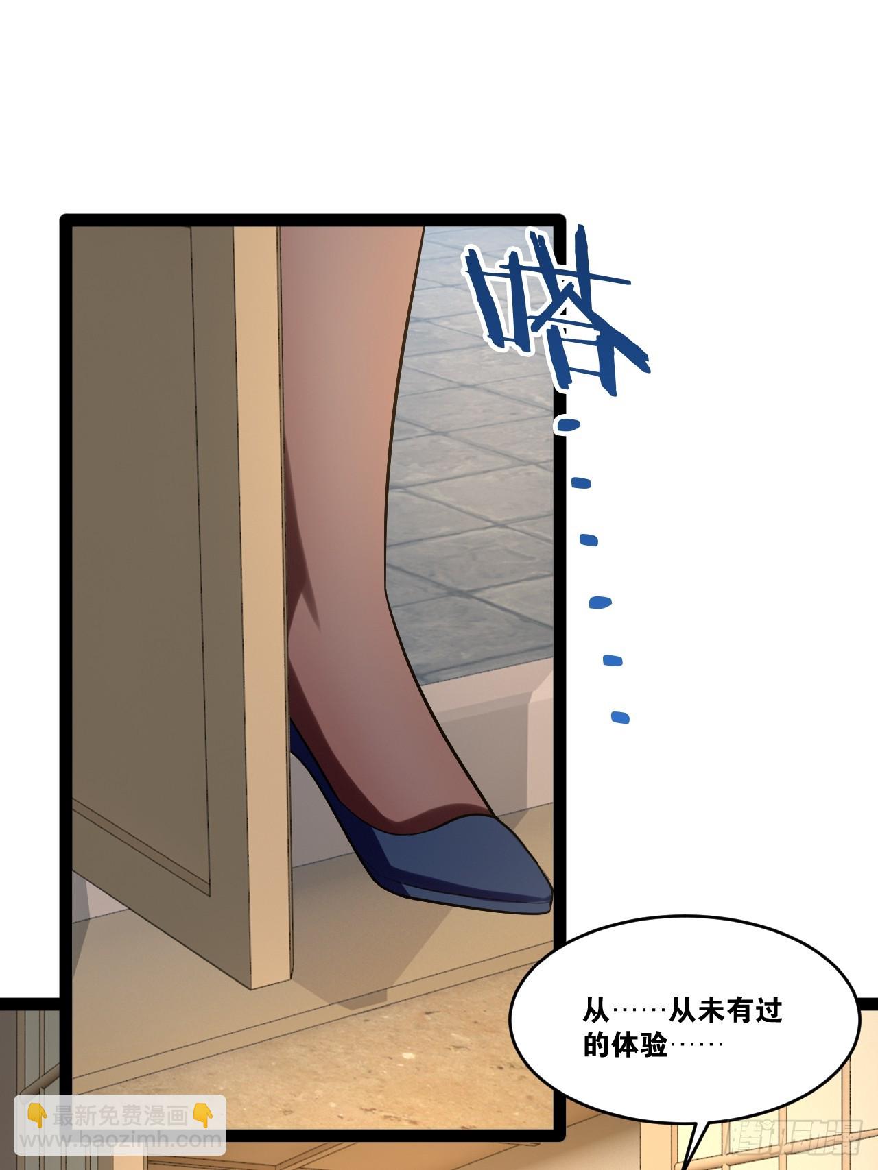83.打包带走(1/2)-第84话