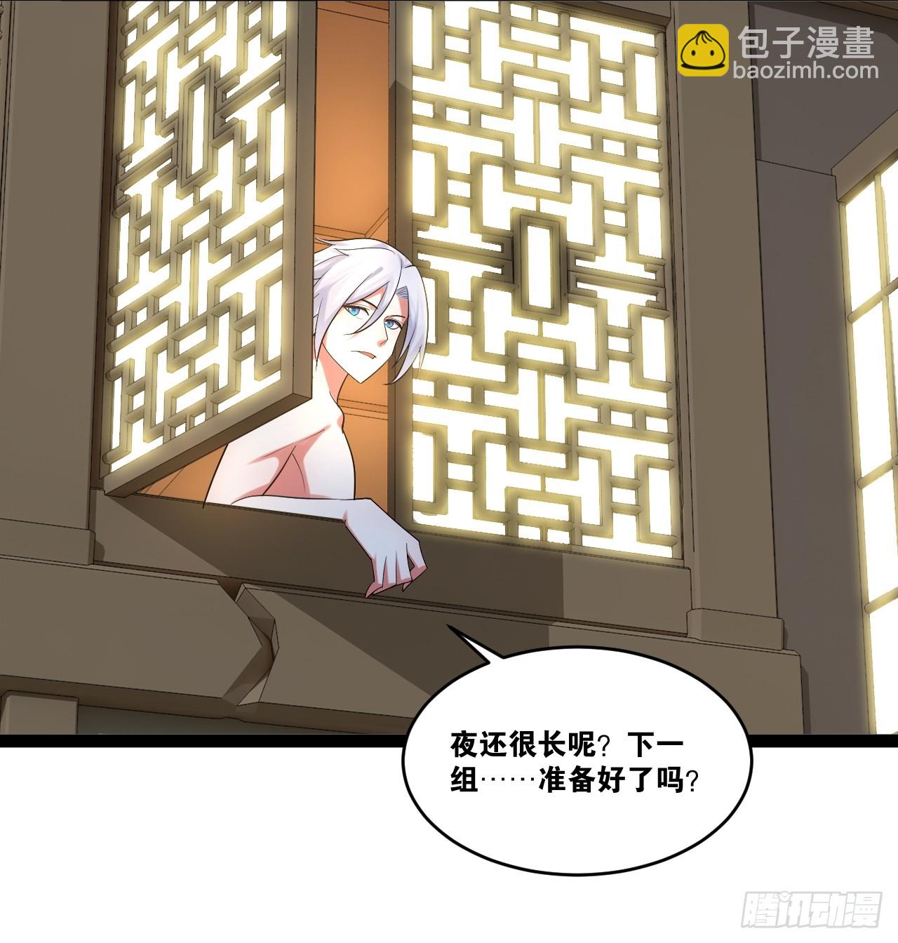 83.打包带走(1/2)-第84话