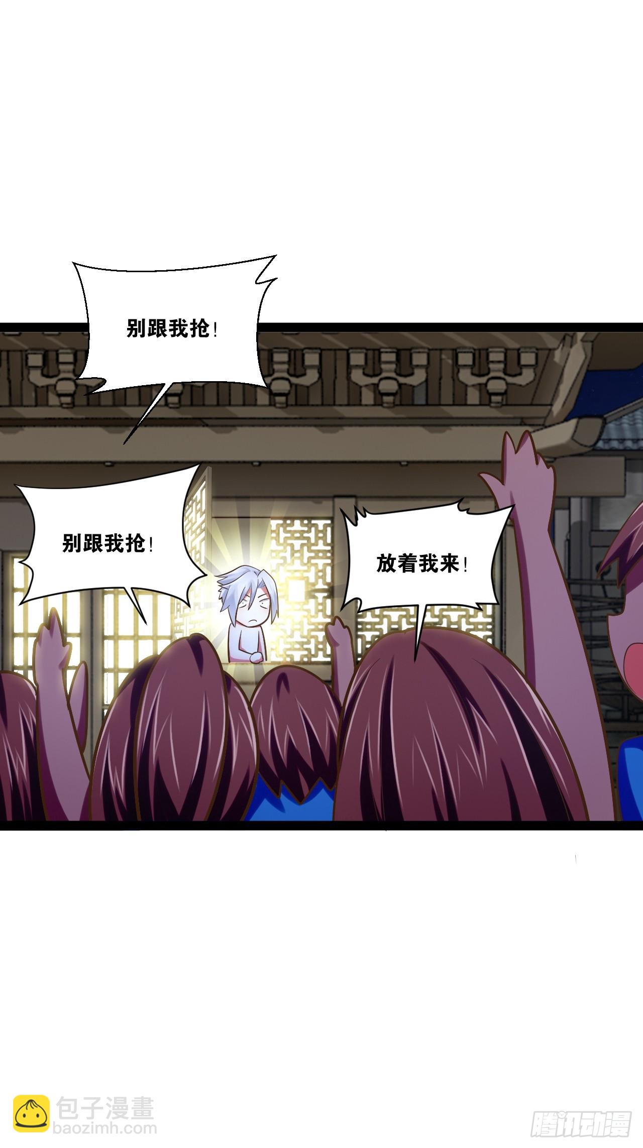83.打包带走(1/2)-第84话