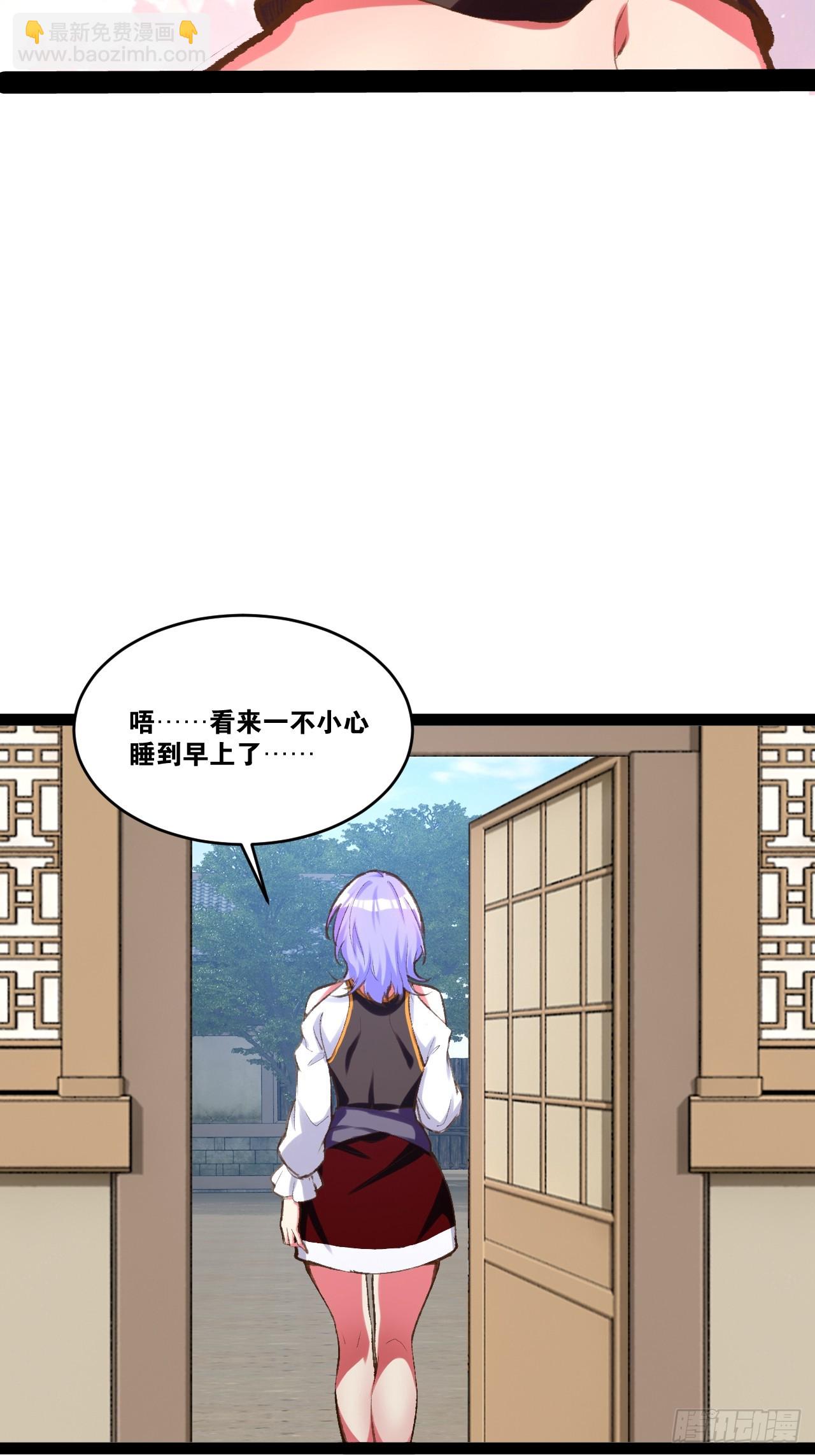 83.打包带走(1/2)-第84话