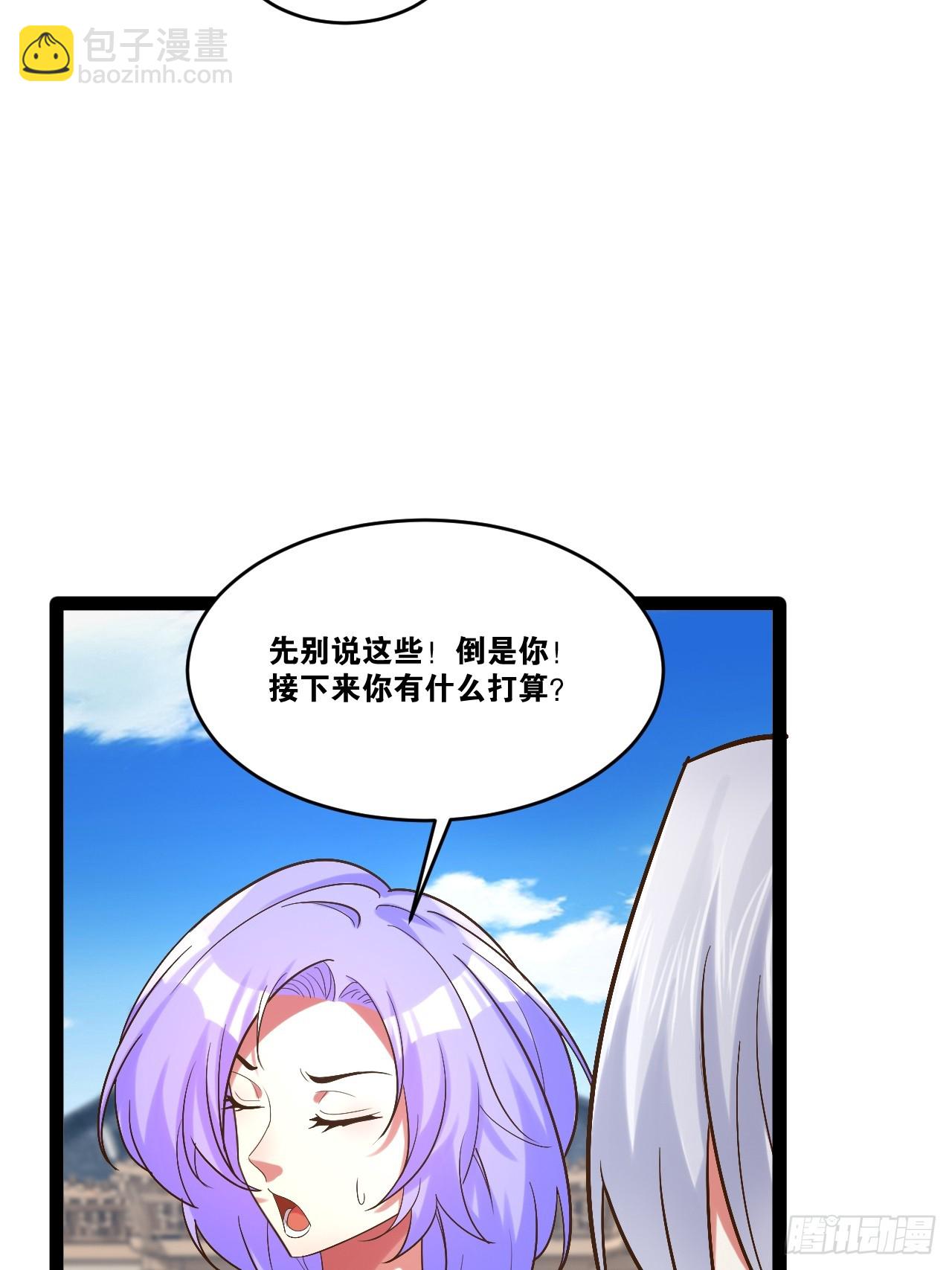 83.打包带走(1/2)-第84话