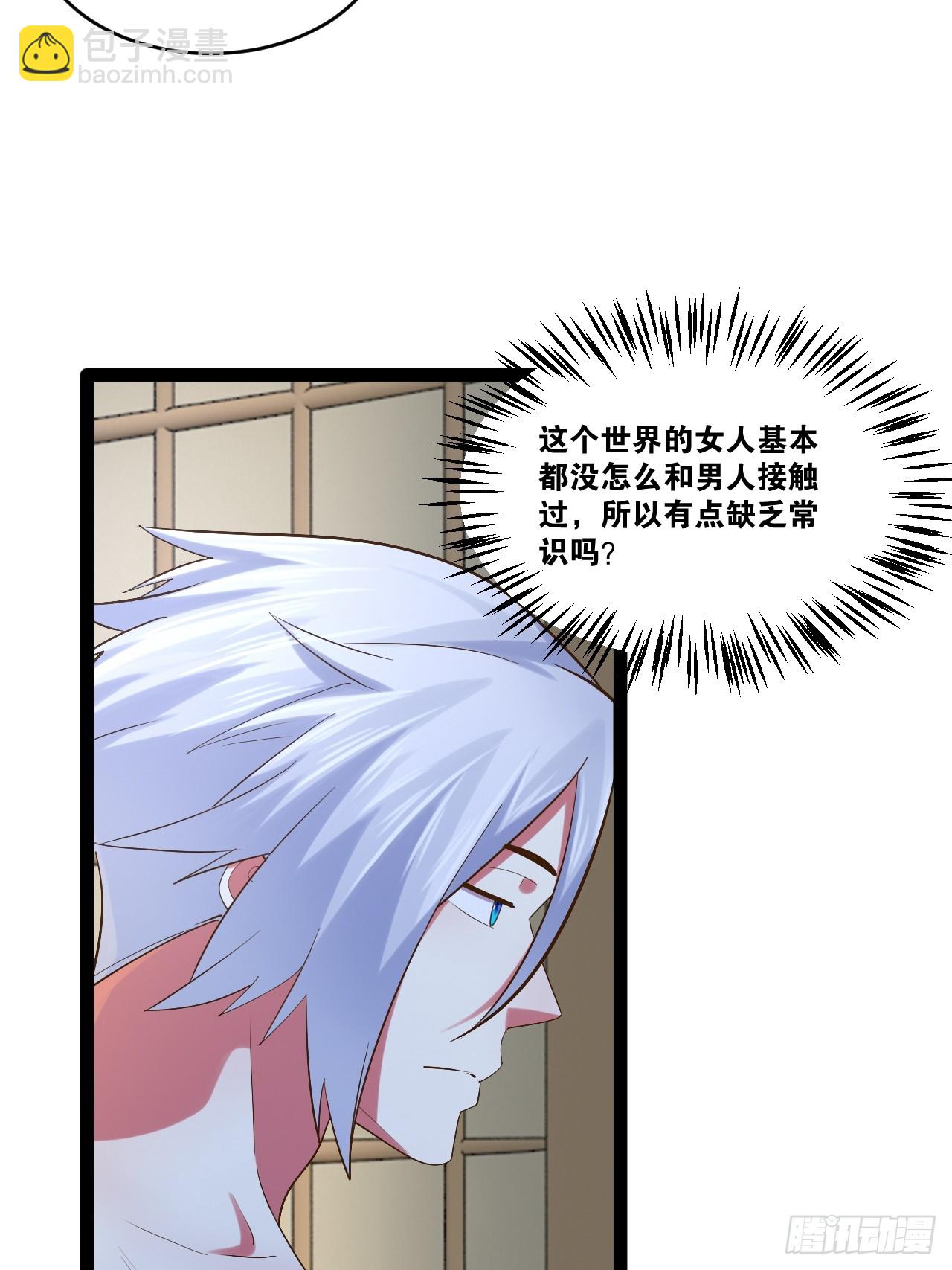 83.打包带走(1/2)-第84话