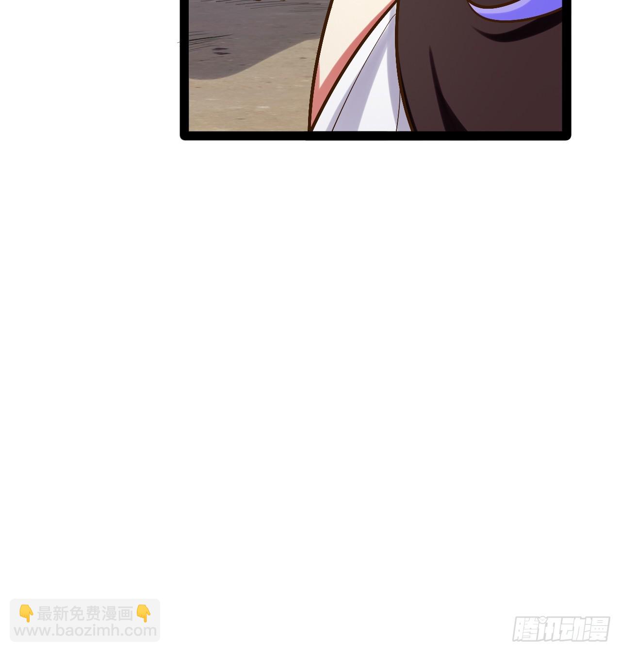 83.打包带走(1/2)-第84话
