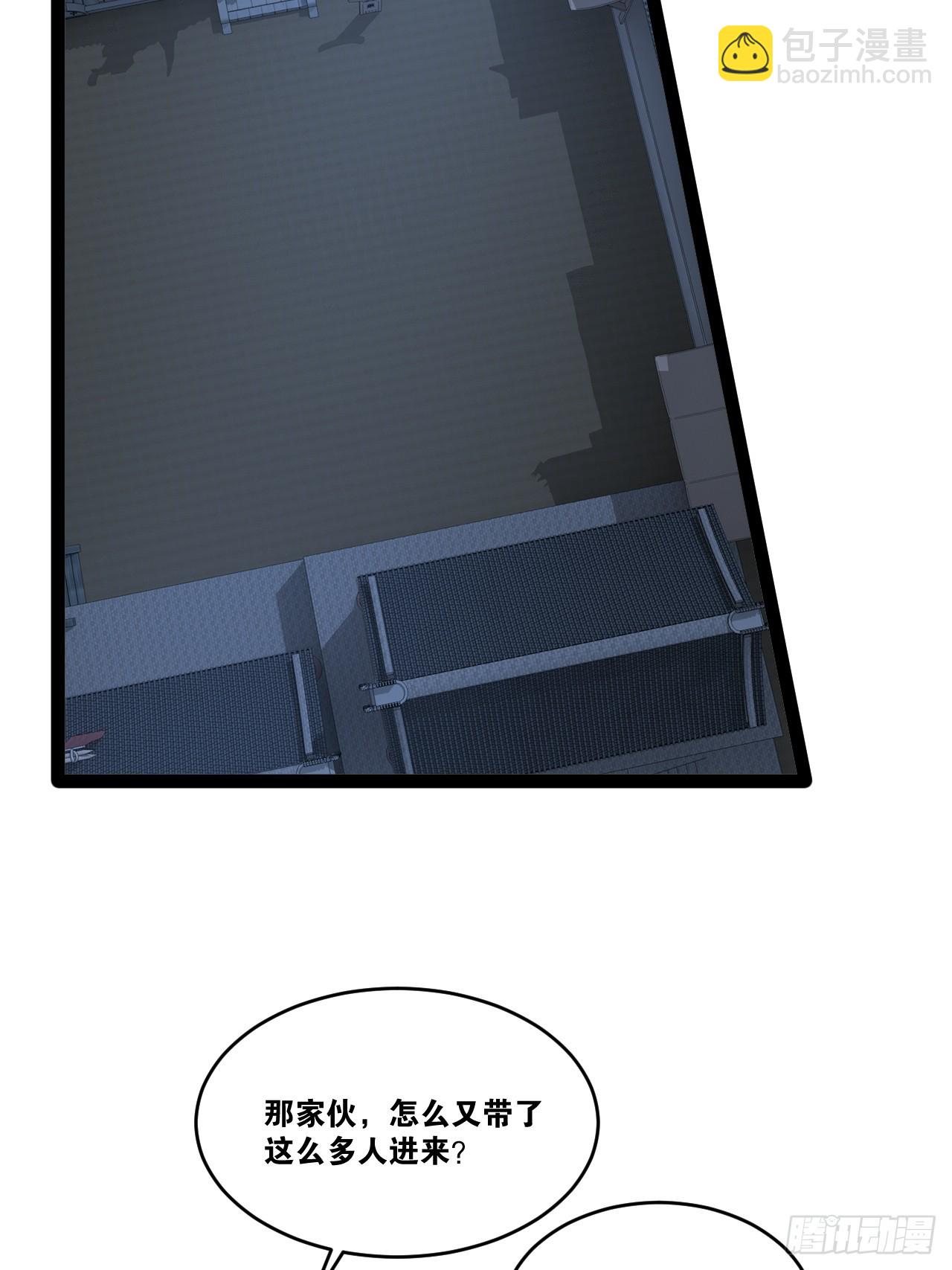 83.打包带走(1/2)-第84话