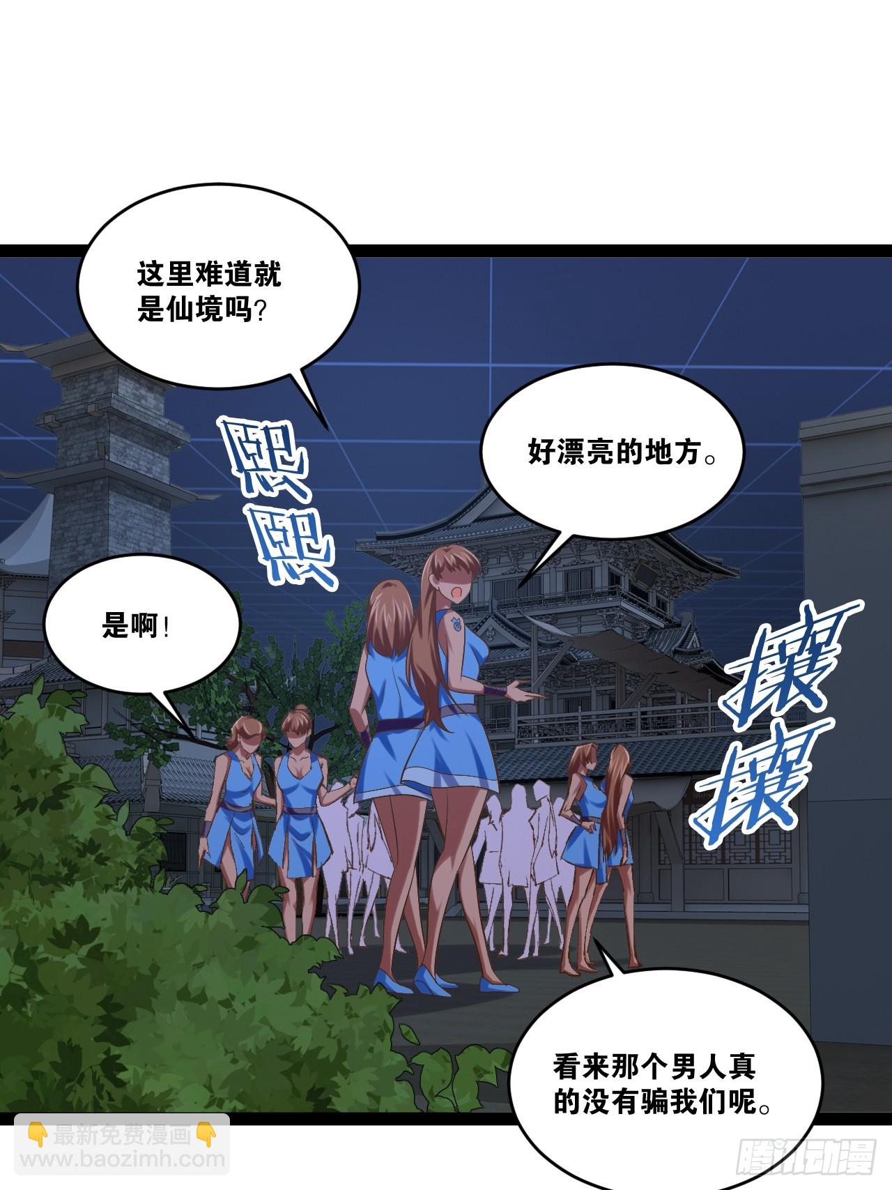 83.打包带走(1/2)-第84话
