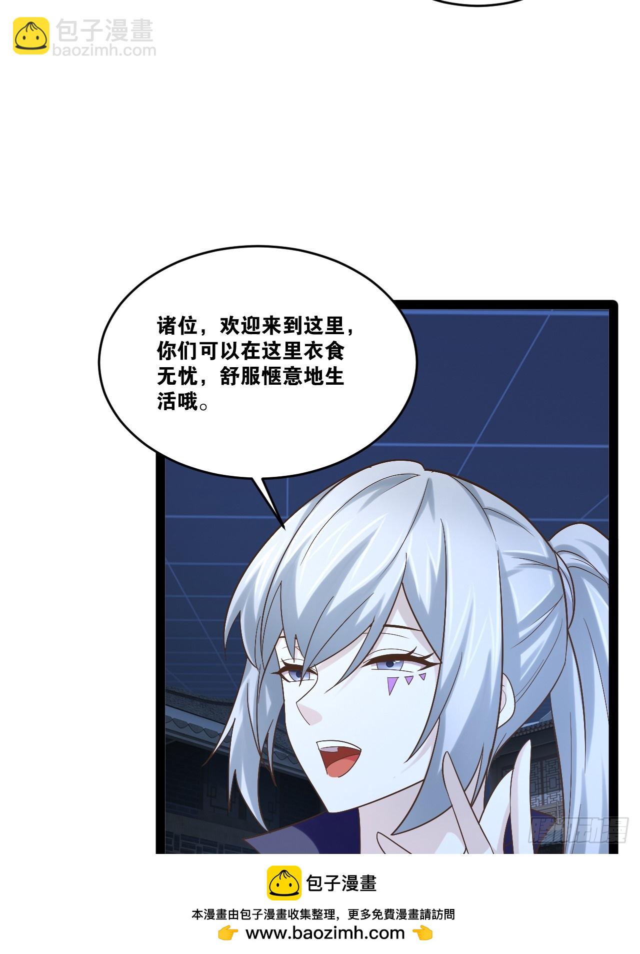 83.打包带走(1/2)-第84话