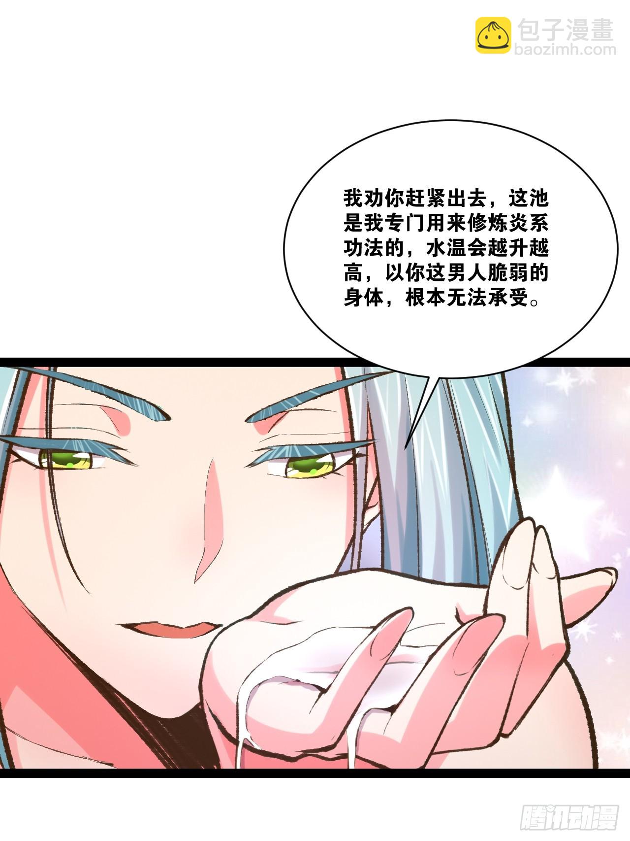 85.炎炎对决(1/2)-第86话