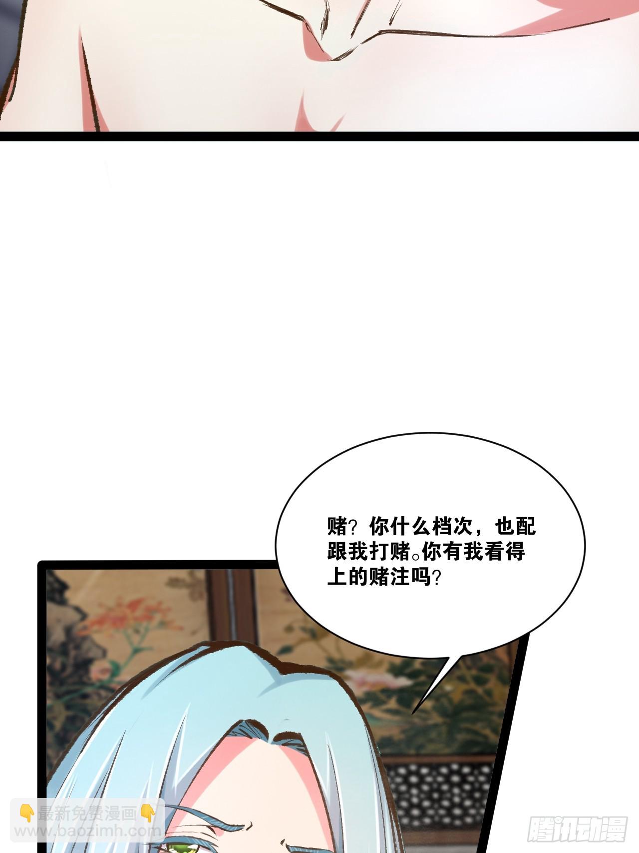 85.炎炎对决(1/2)-第86话