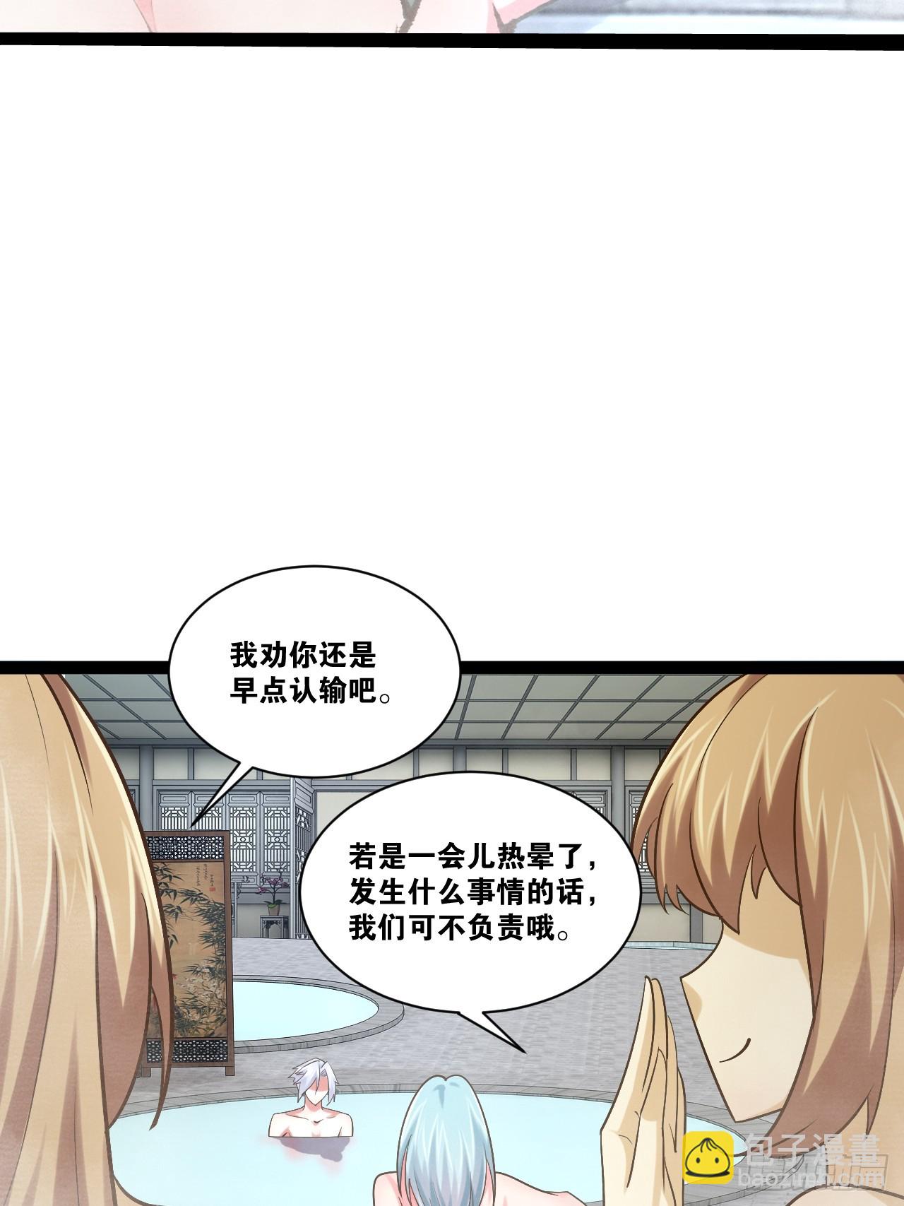 85.炎炎对决(1/2)-第86话