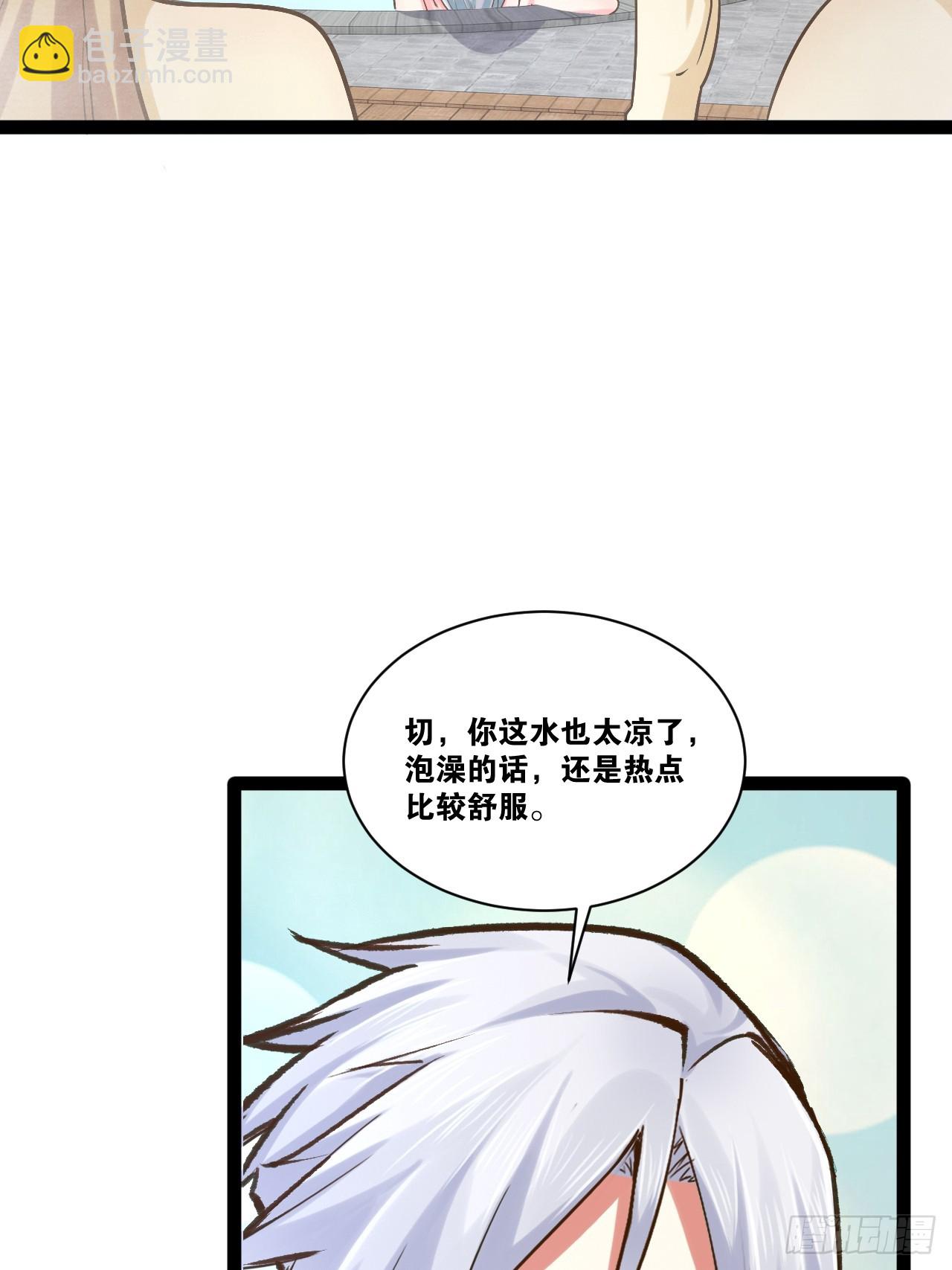 85.炎炎对决(1/2)-第86话