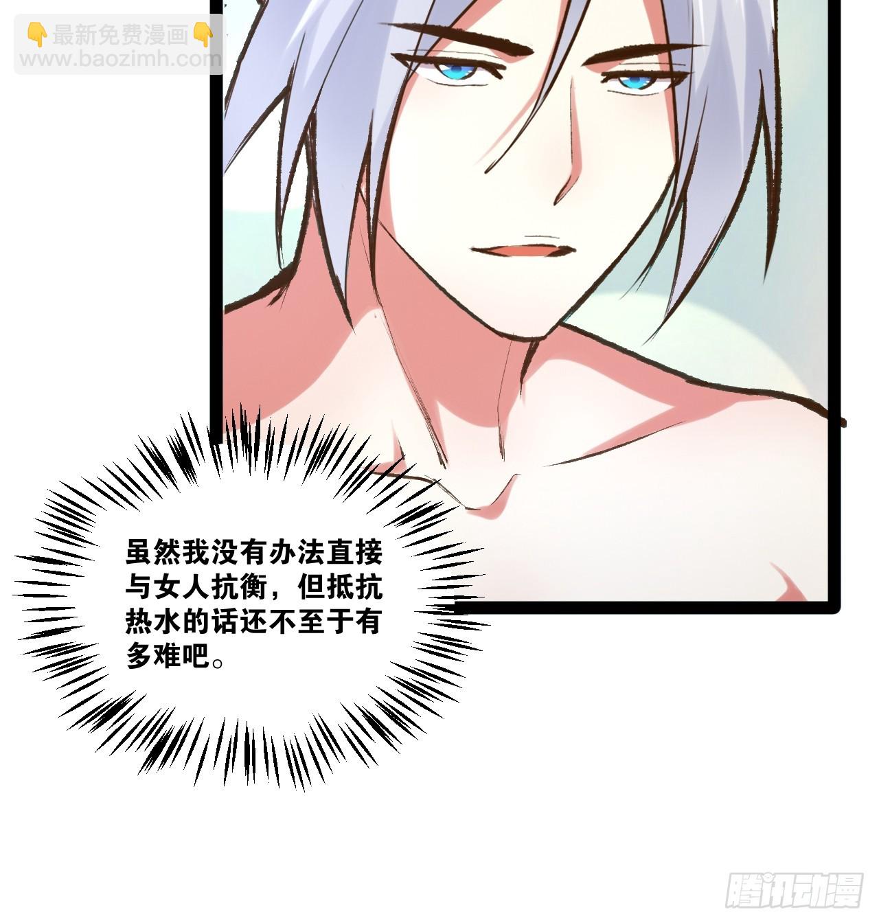 85.炎炎对决(1/2)-第86话