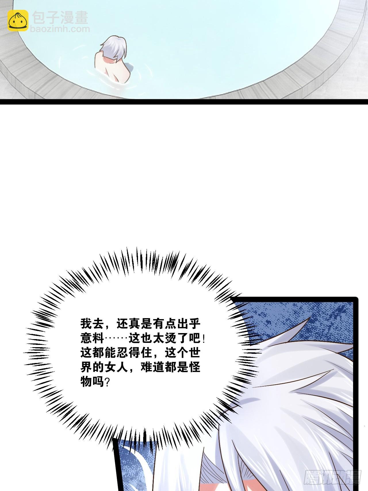 85.炎炎对决(1/2)-第86话