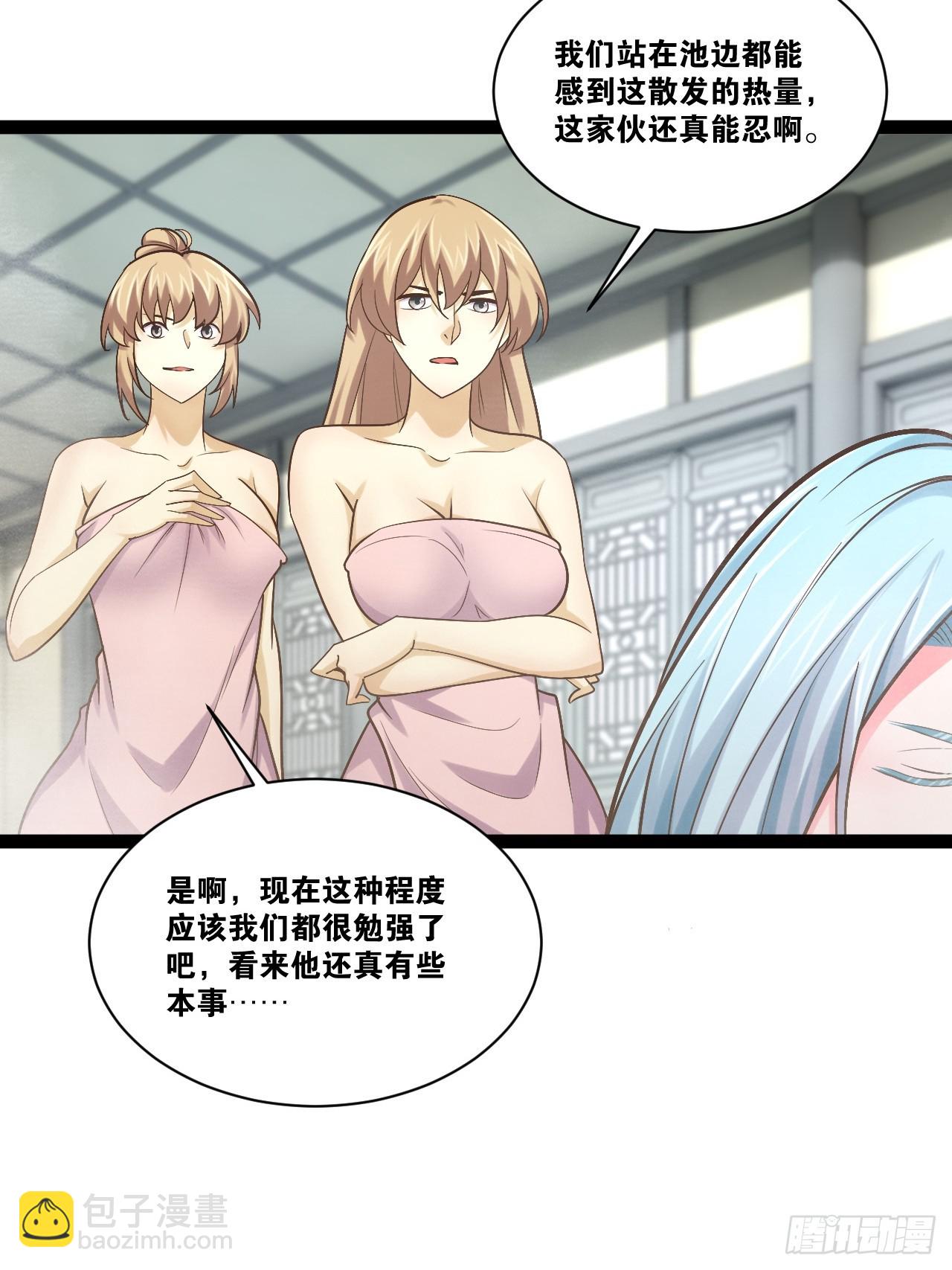 85.炎炎对决(1/2)-第86话