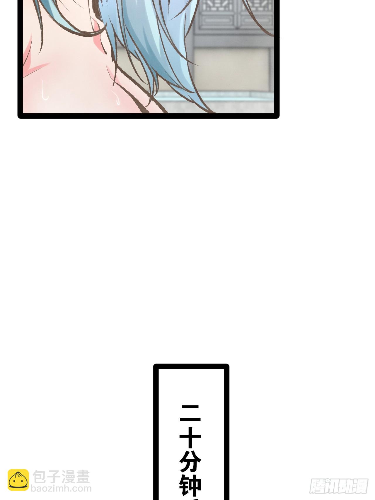 85.炎炎对决(1/2)-第86话