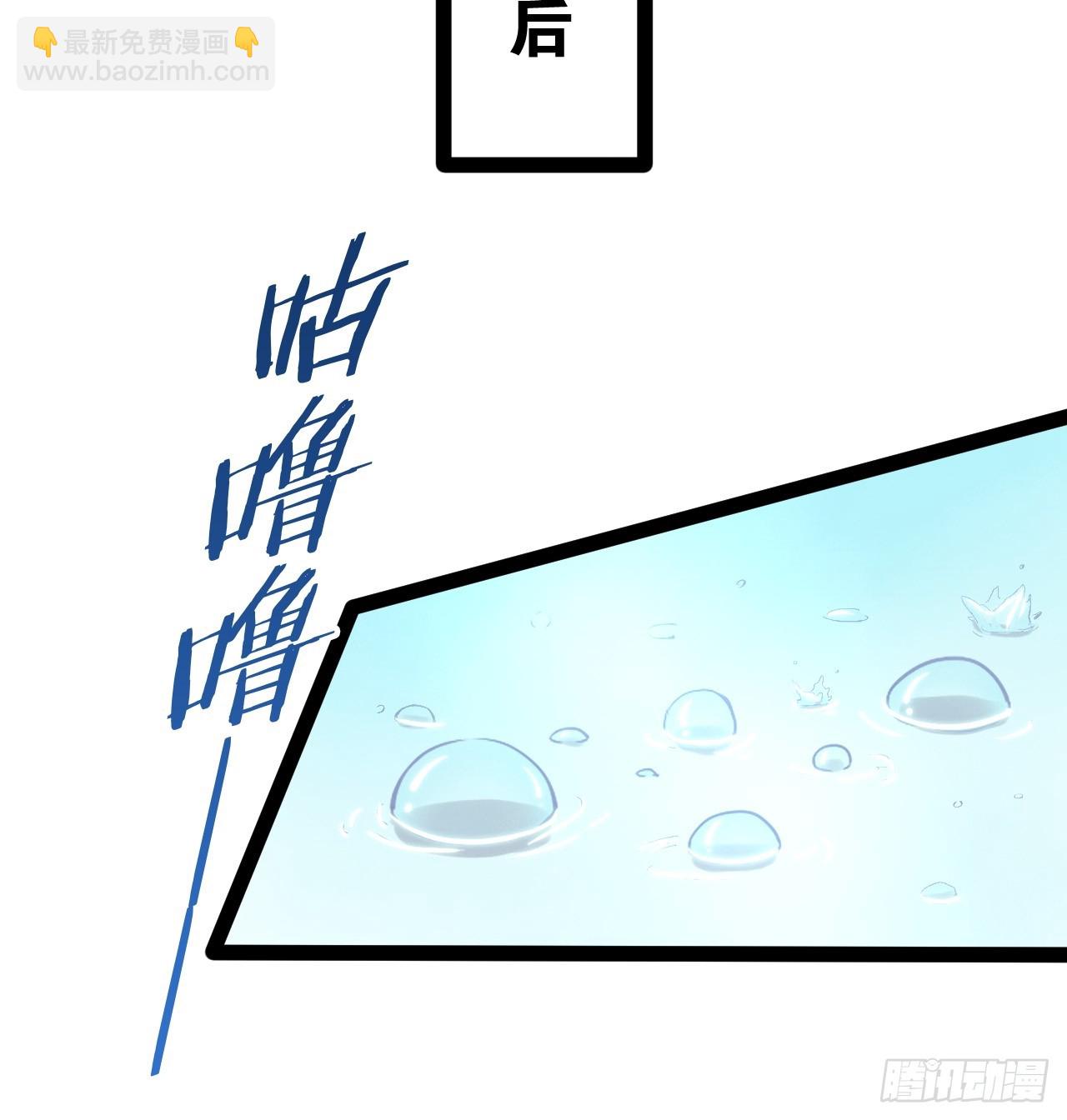 85.炎炎对决(1/2)-第86话