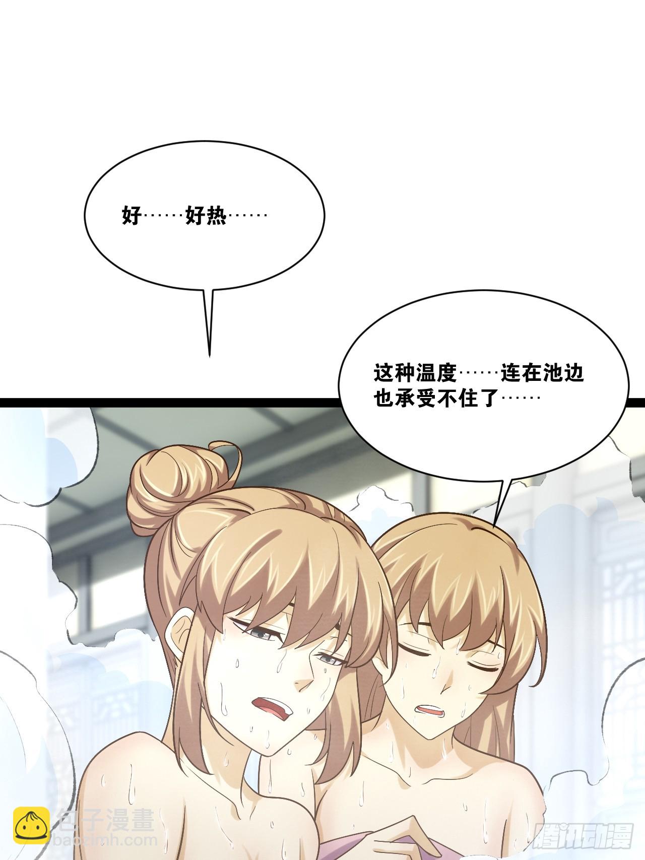 85.炎炎对决(1/2)-第86话