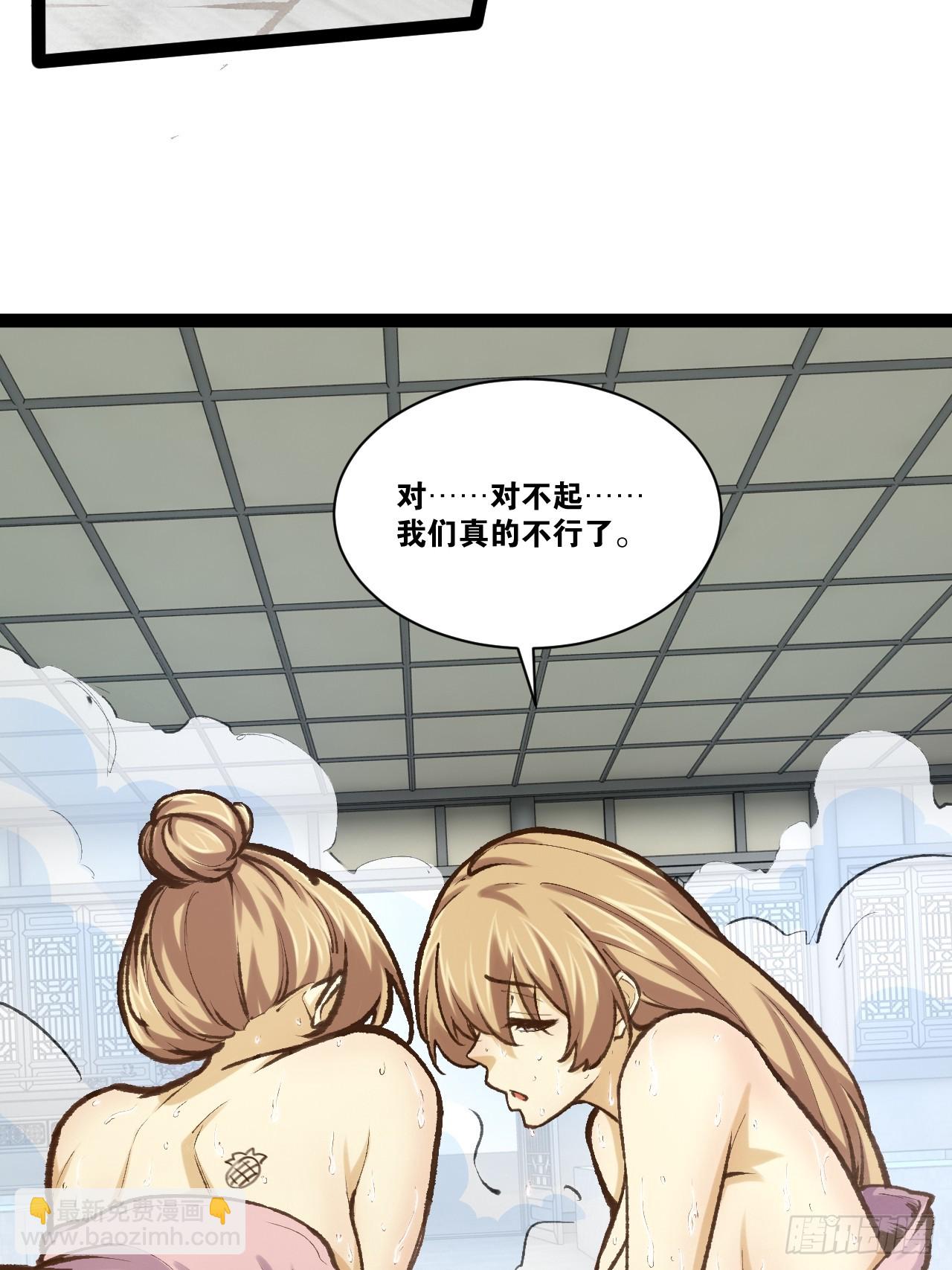 85.炎炎对决(1/2)-第86话