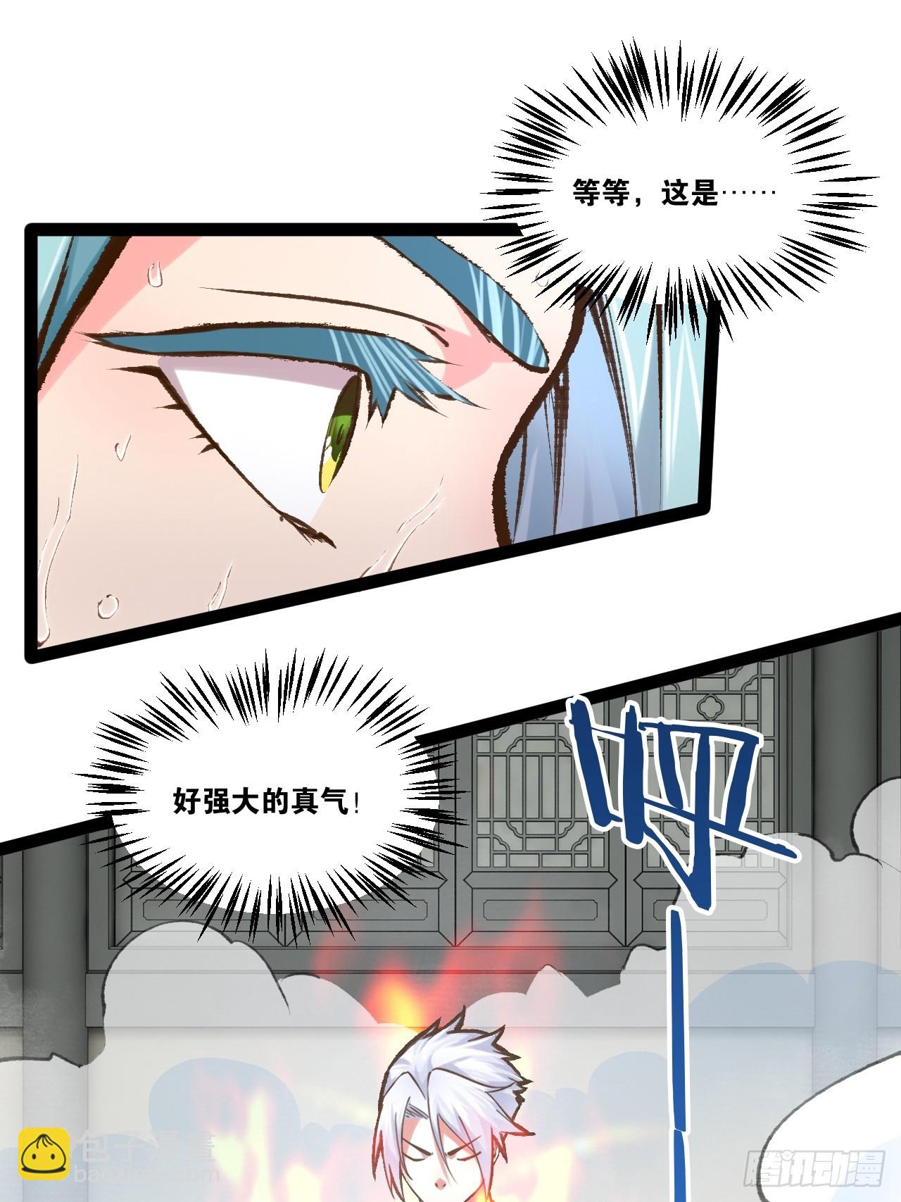 85.炎炎对决(1/2)-第86话