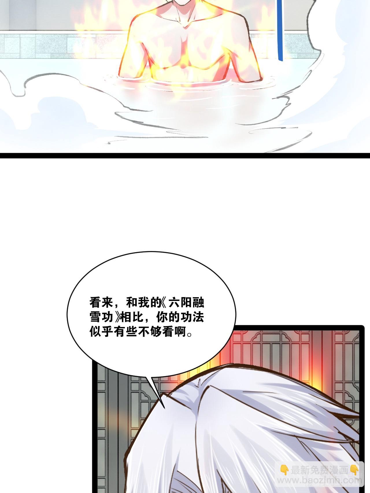 85.炎炎对决(1/2)-第86话