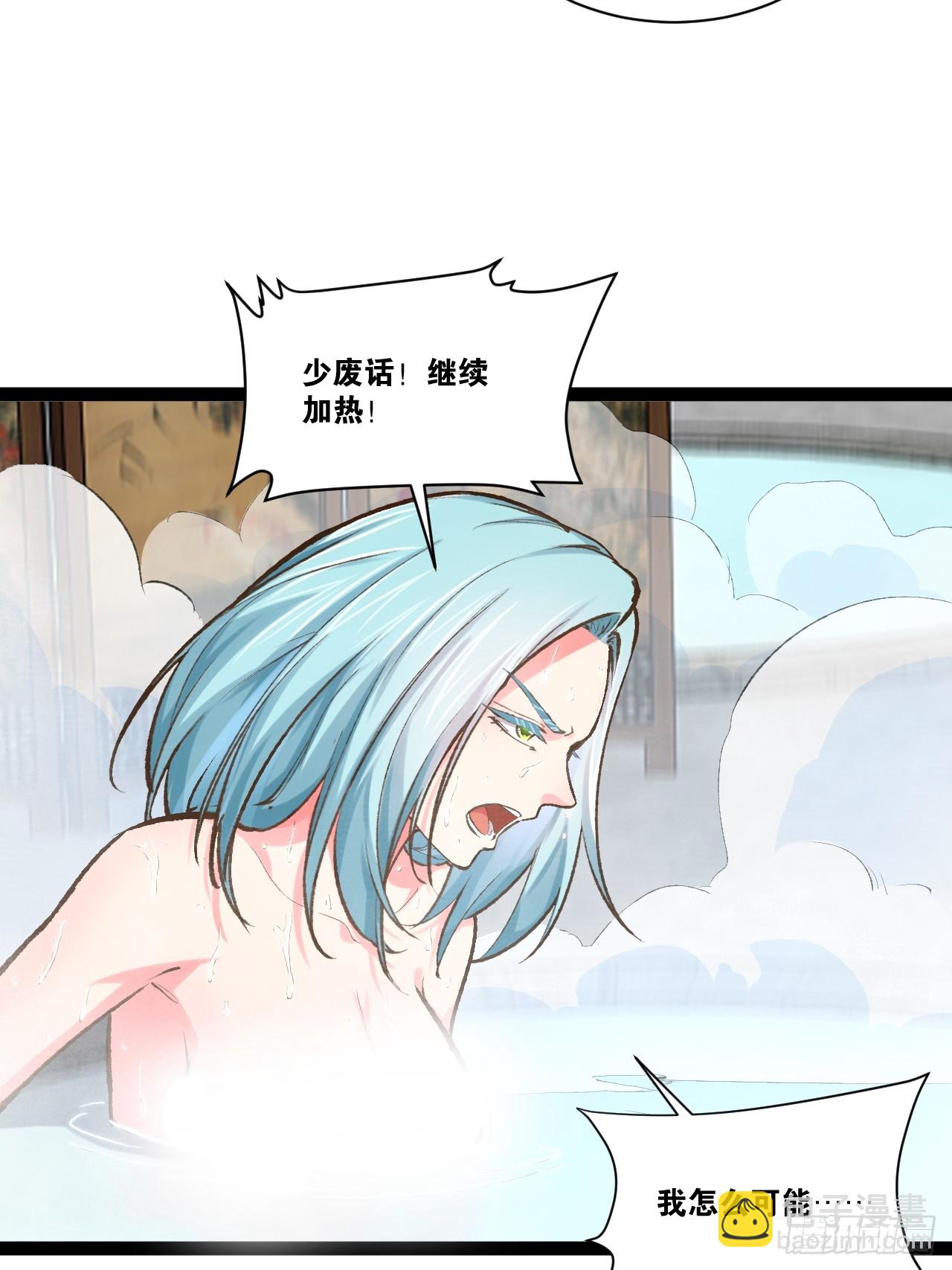 85.炎炎对决(1/2)-第86话