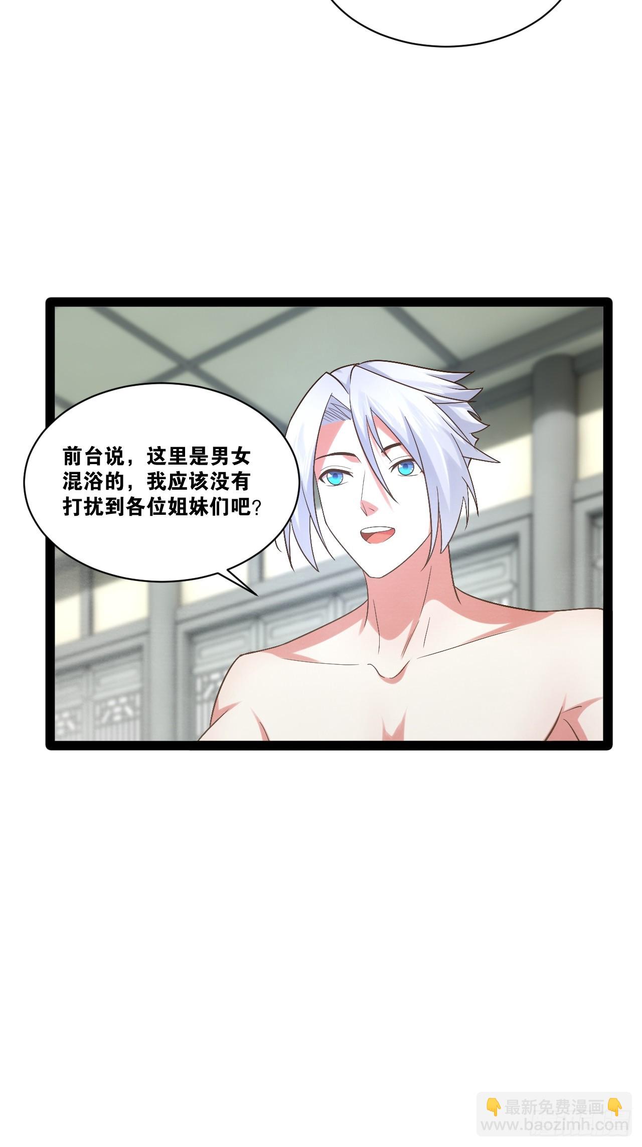 85.炎炎对决(1/2)-第86话
