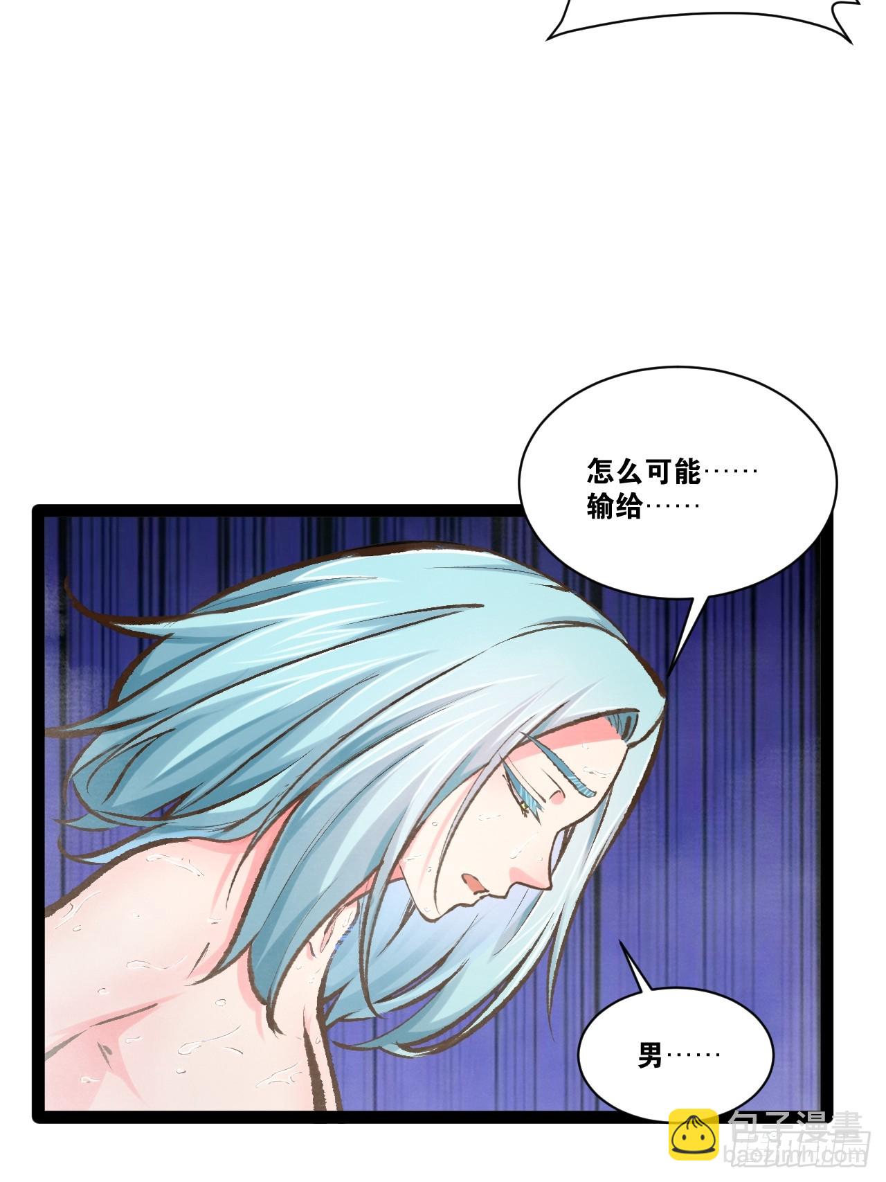 85.炎炎对决(1/2)-第86话