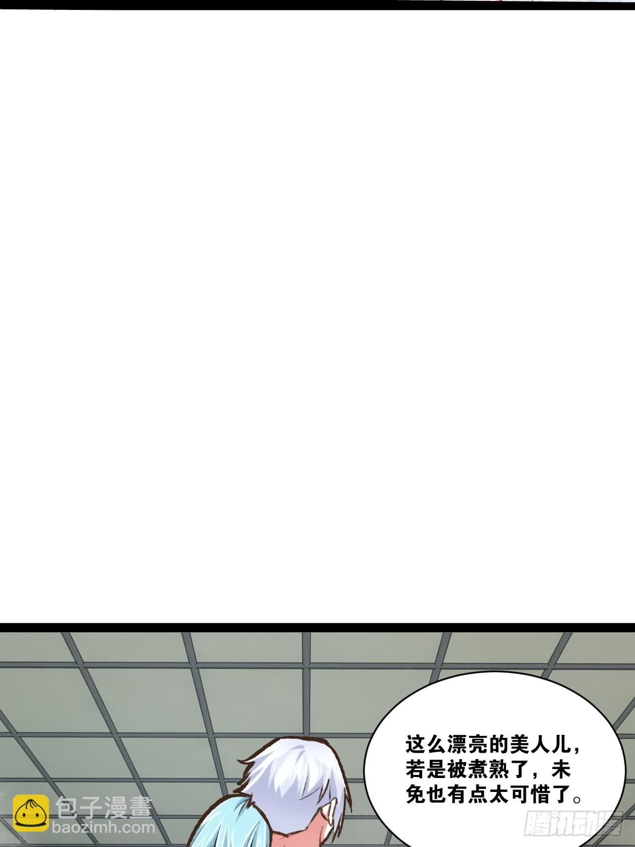 85.炎炎对决(1/2)-第86话